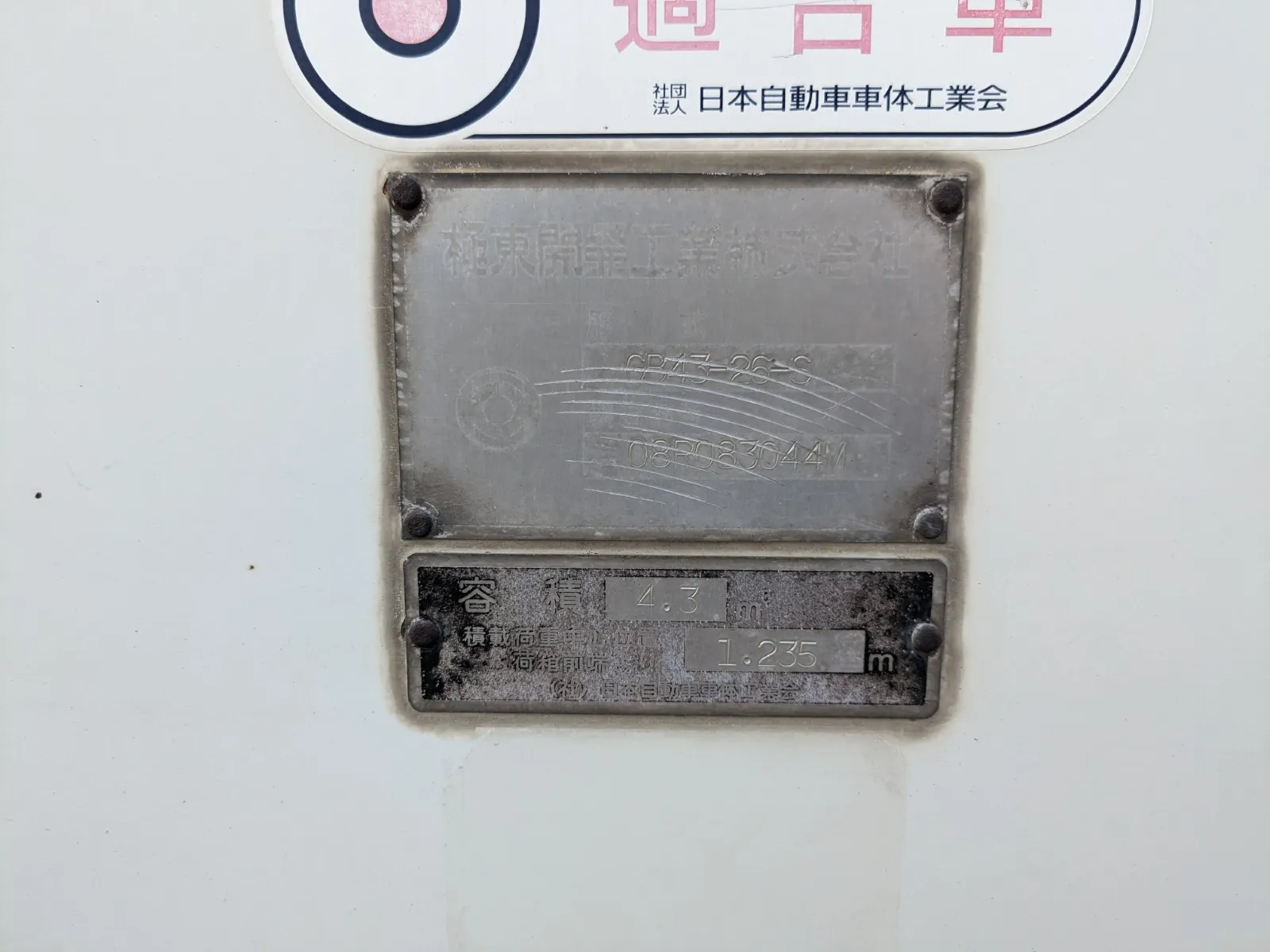 トラック画像