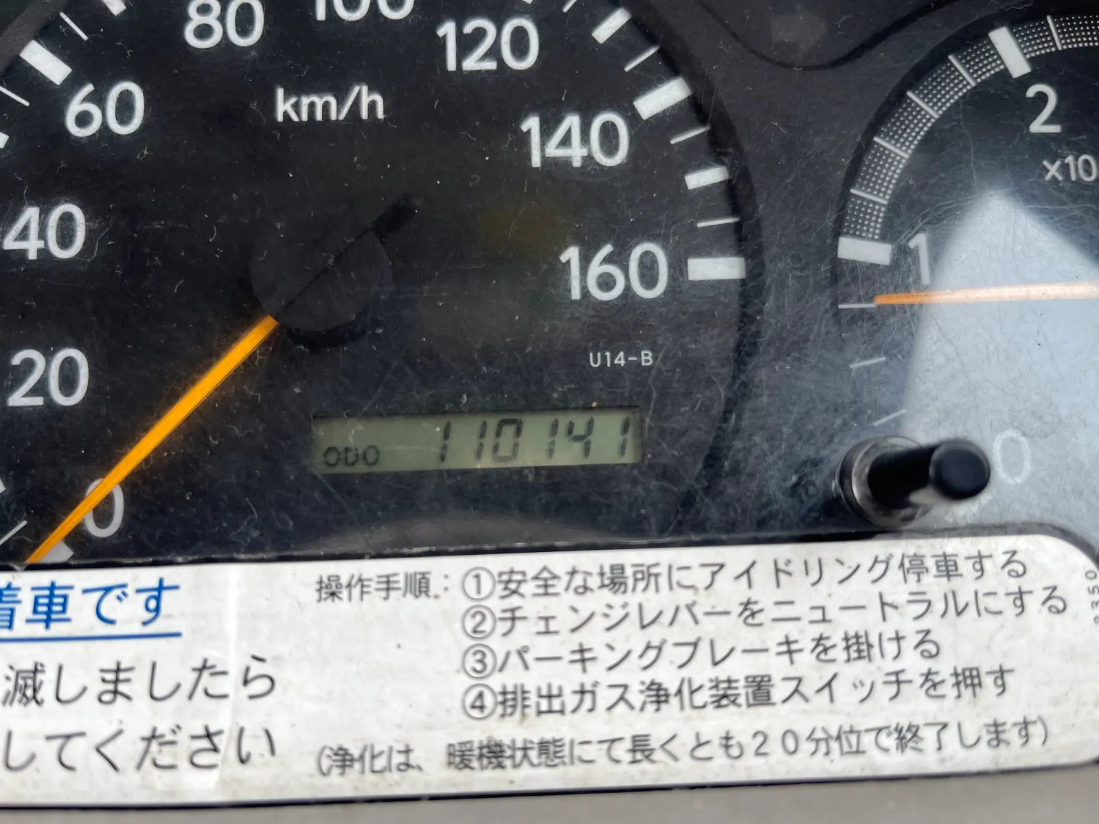 トラック画像