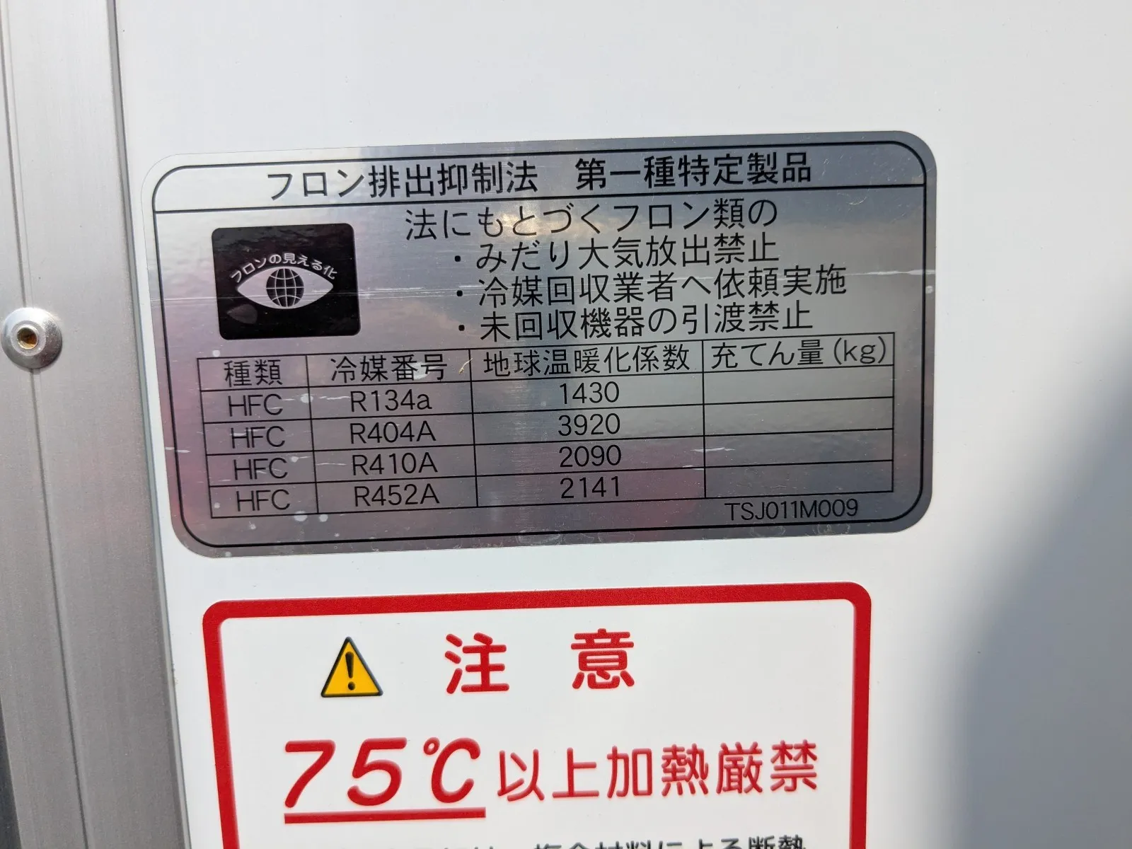 トラック画像