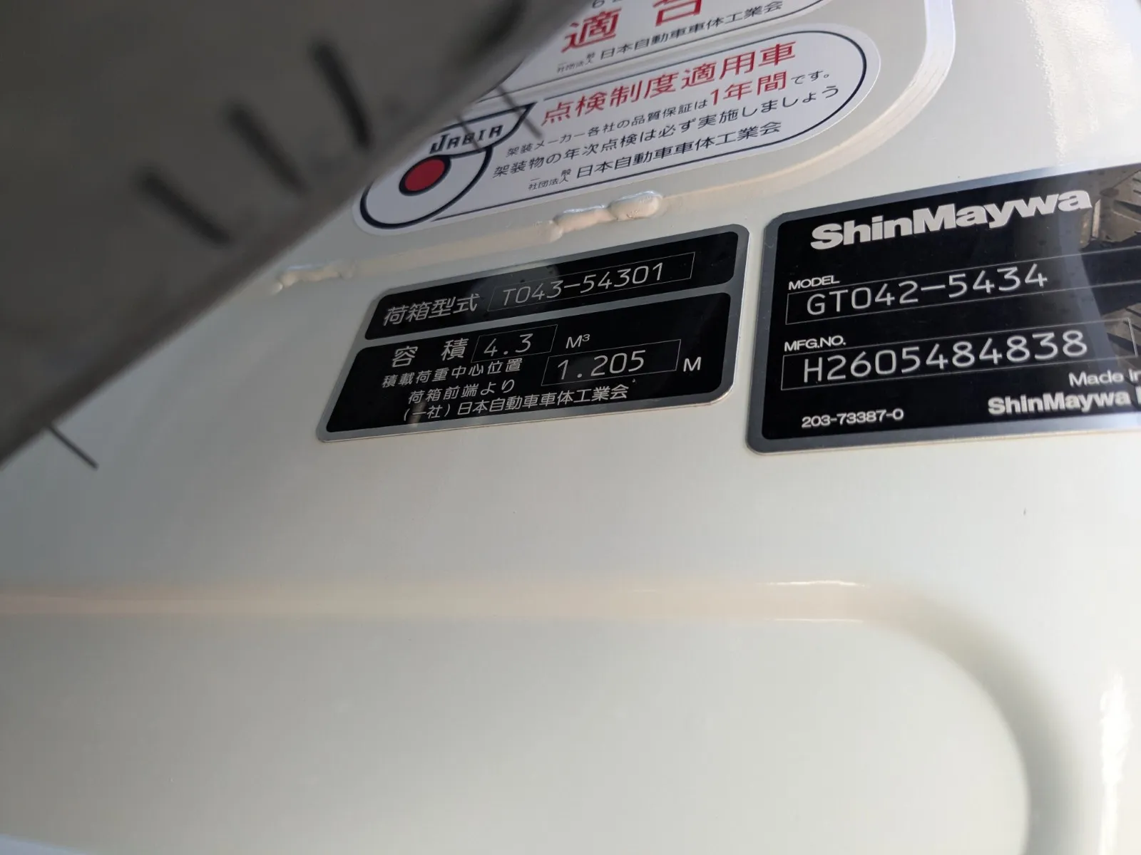 トラック画像