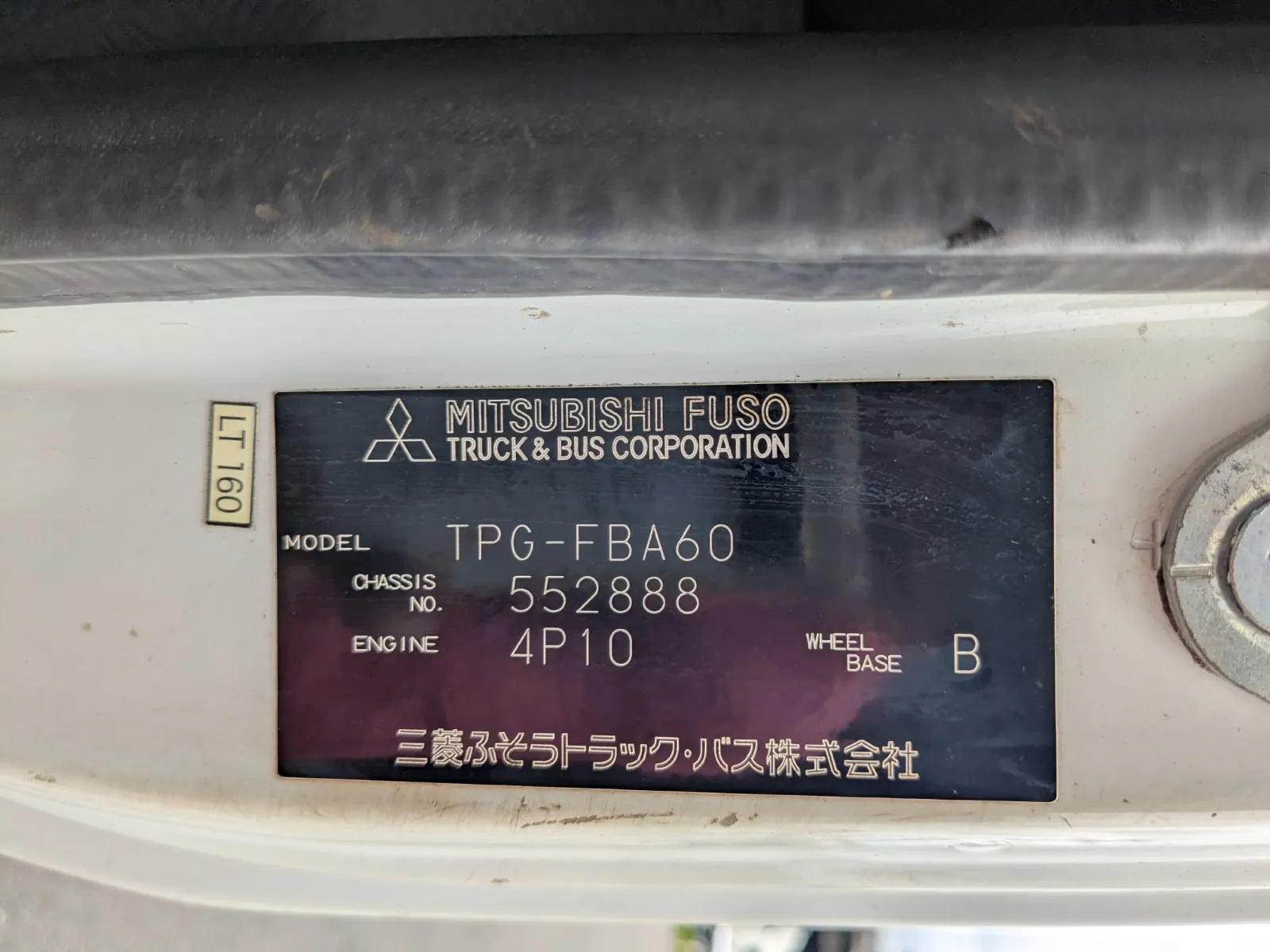 トラック画像