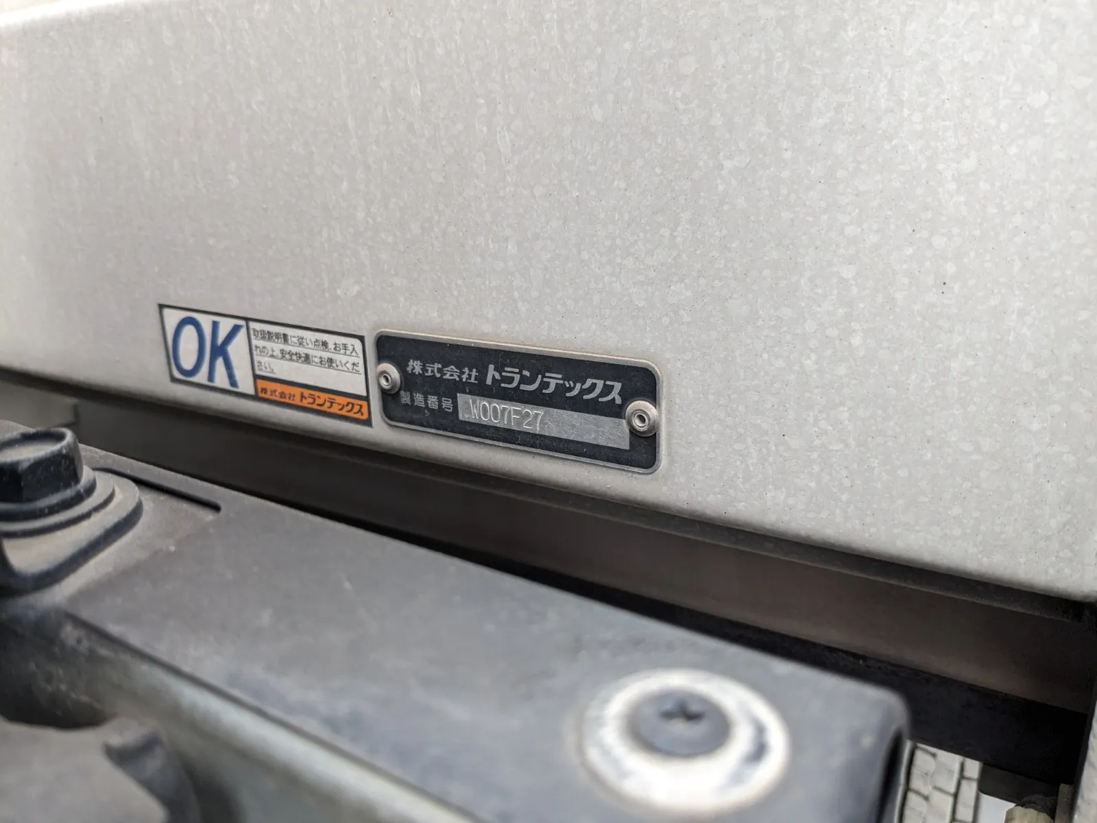 トラック画像