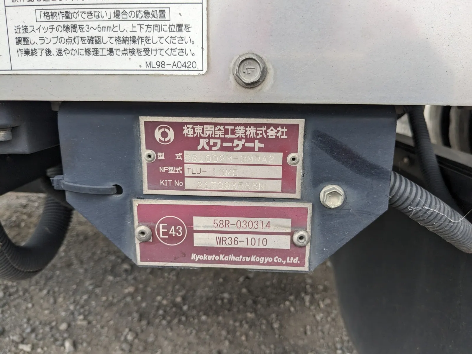 トラック画像
