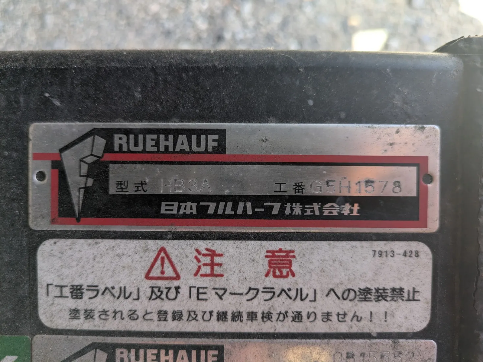 トラック画像