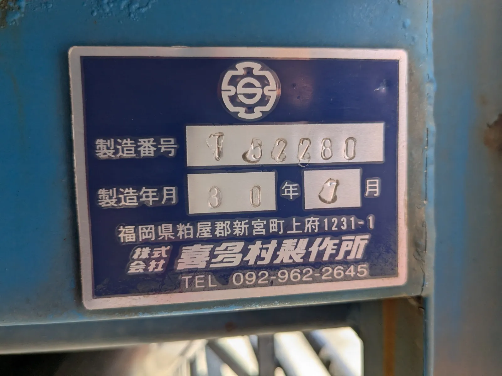 トラック画像
