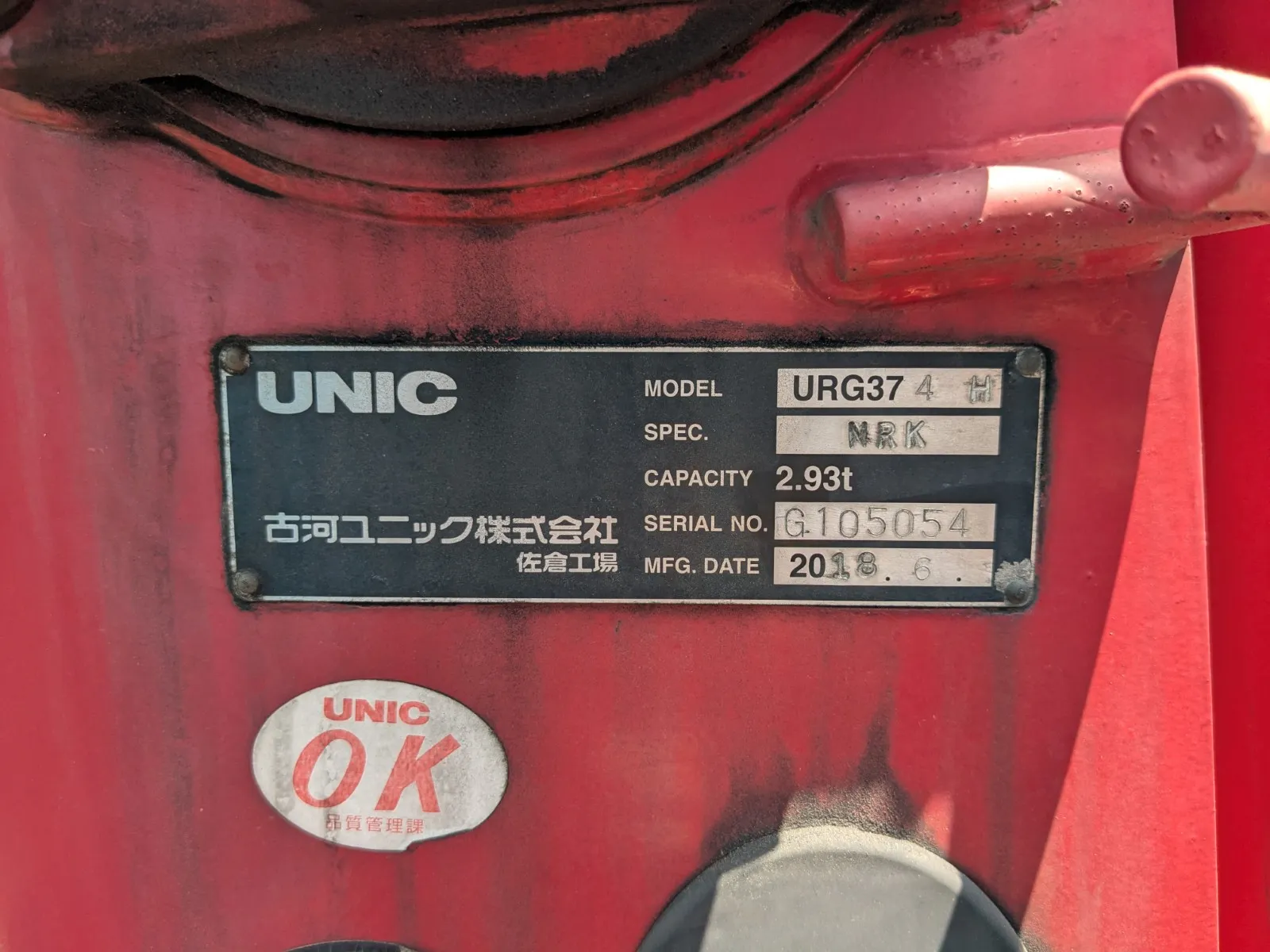 トラック画像