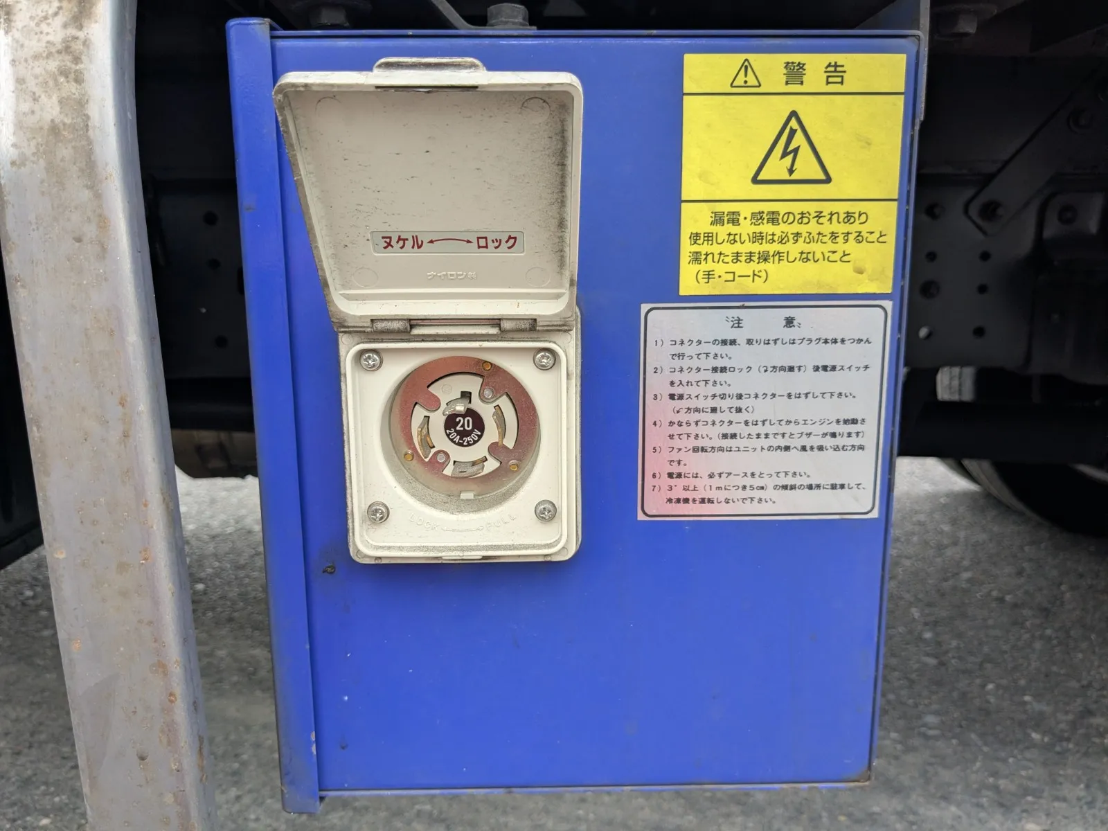 トラック画像