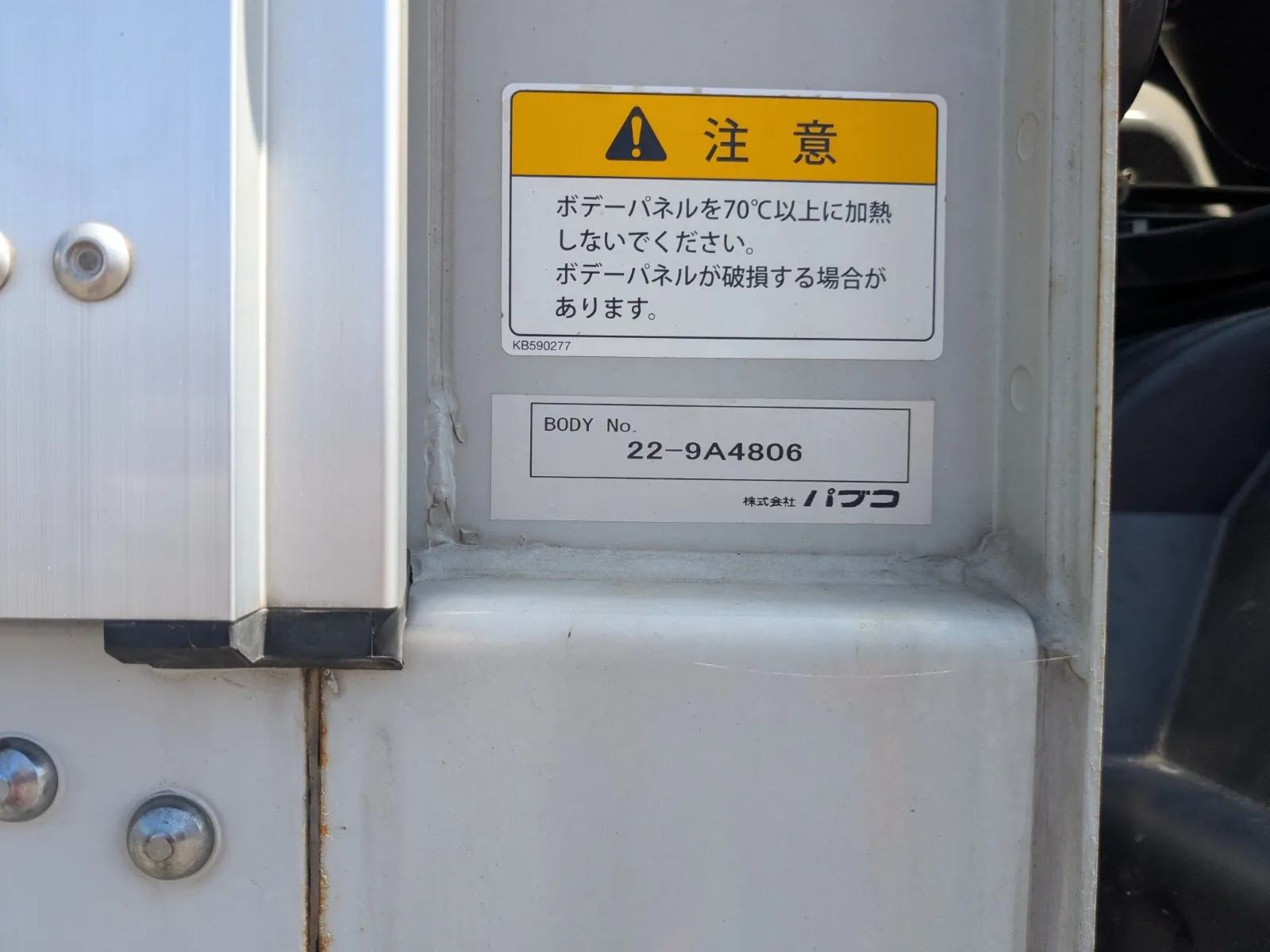 トラック画像