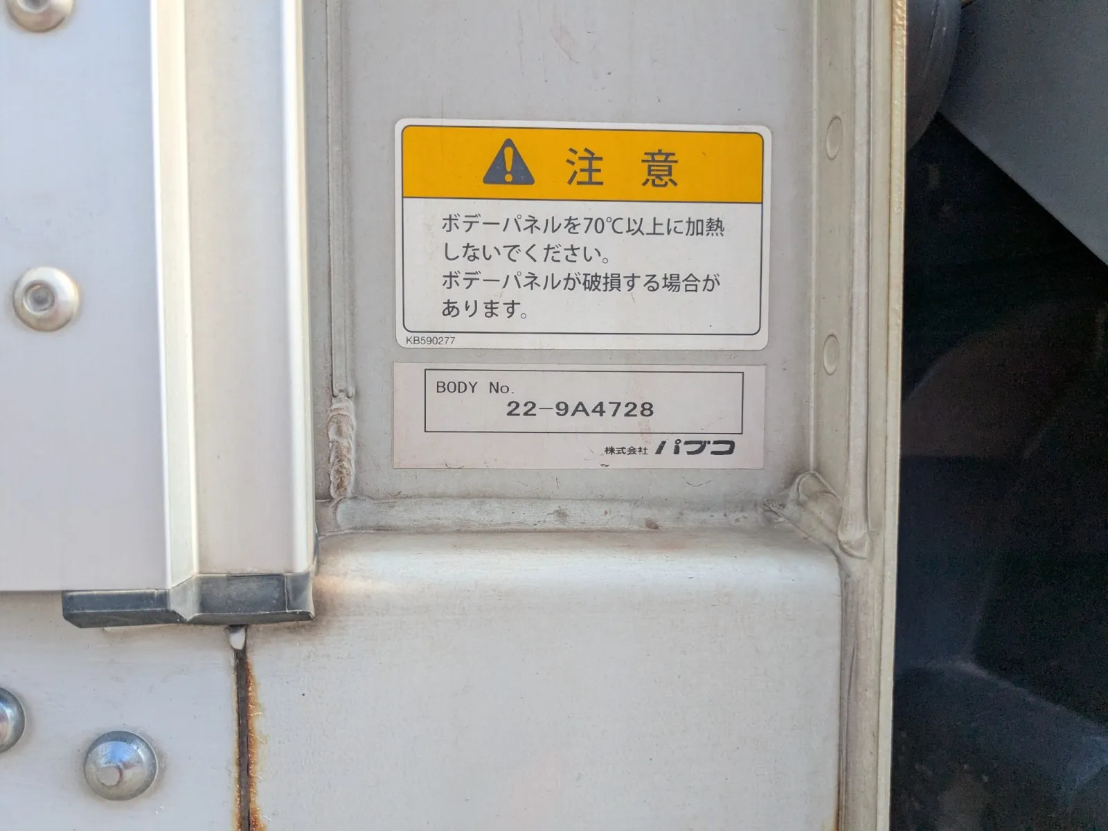 トラック画像