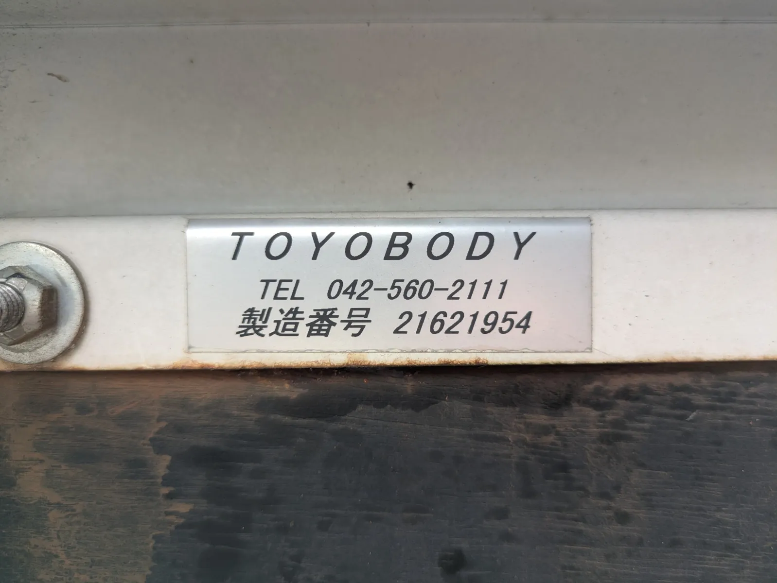 トラック画像
