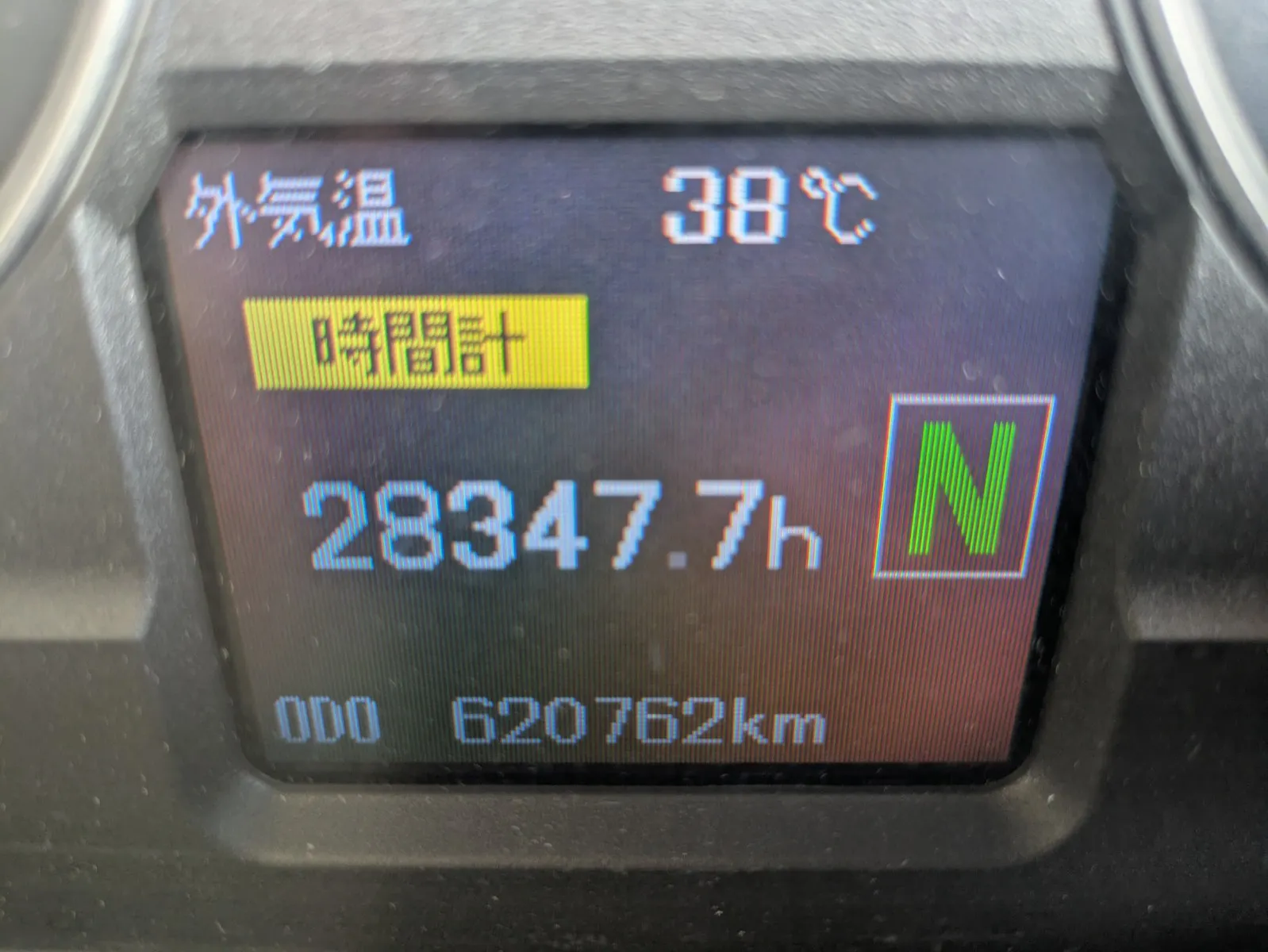 トラック画像