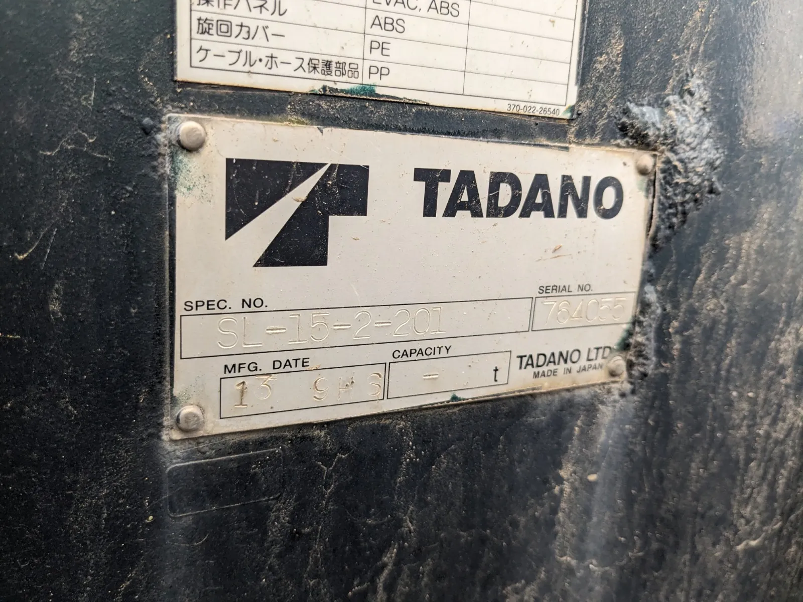 トラック画像