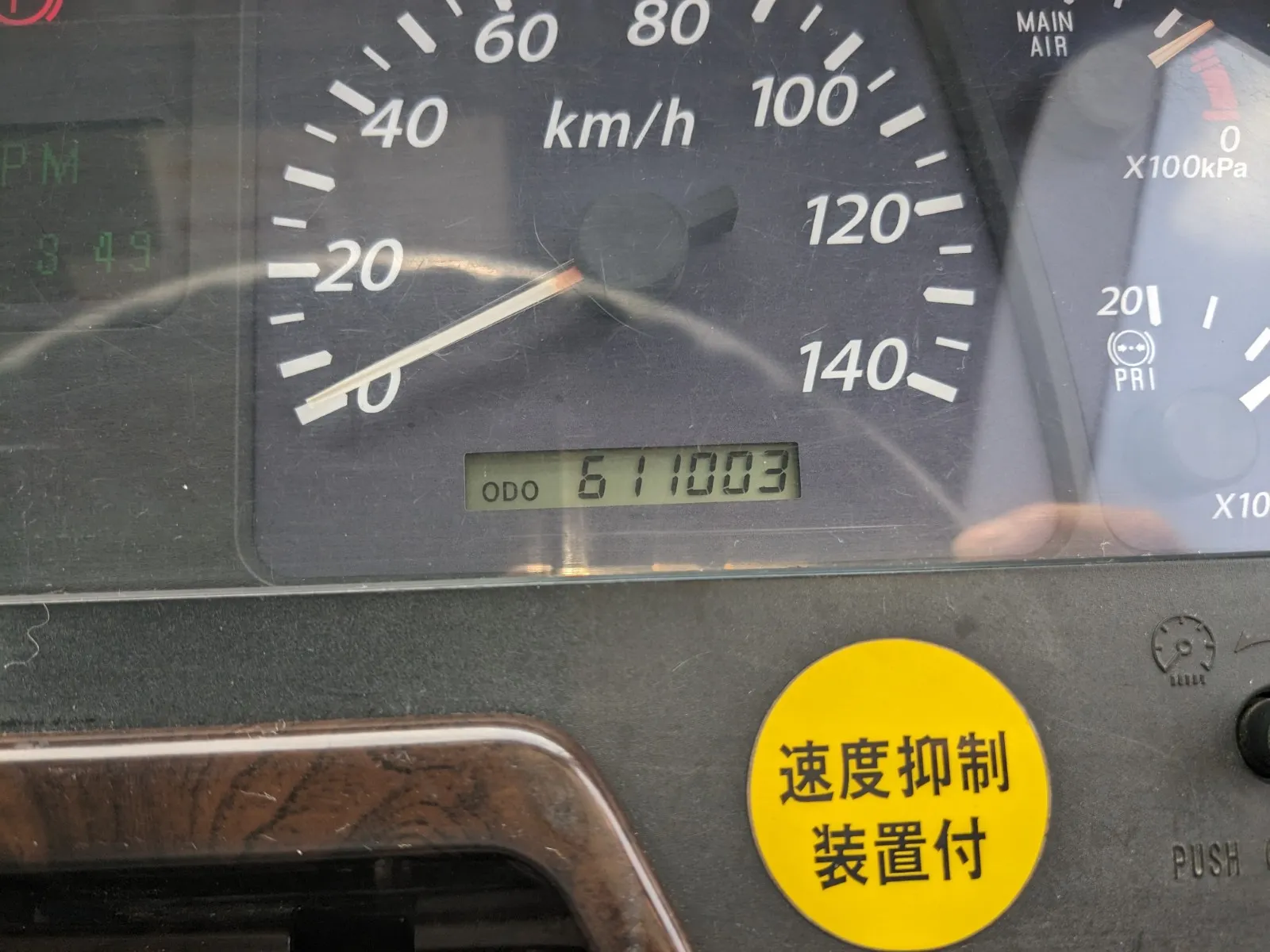 トラック画像