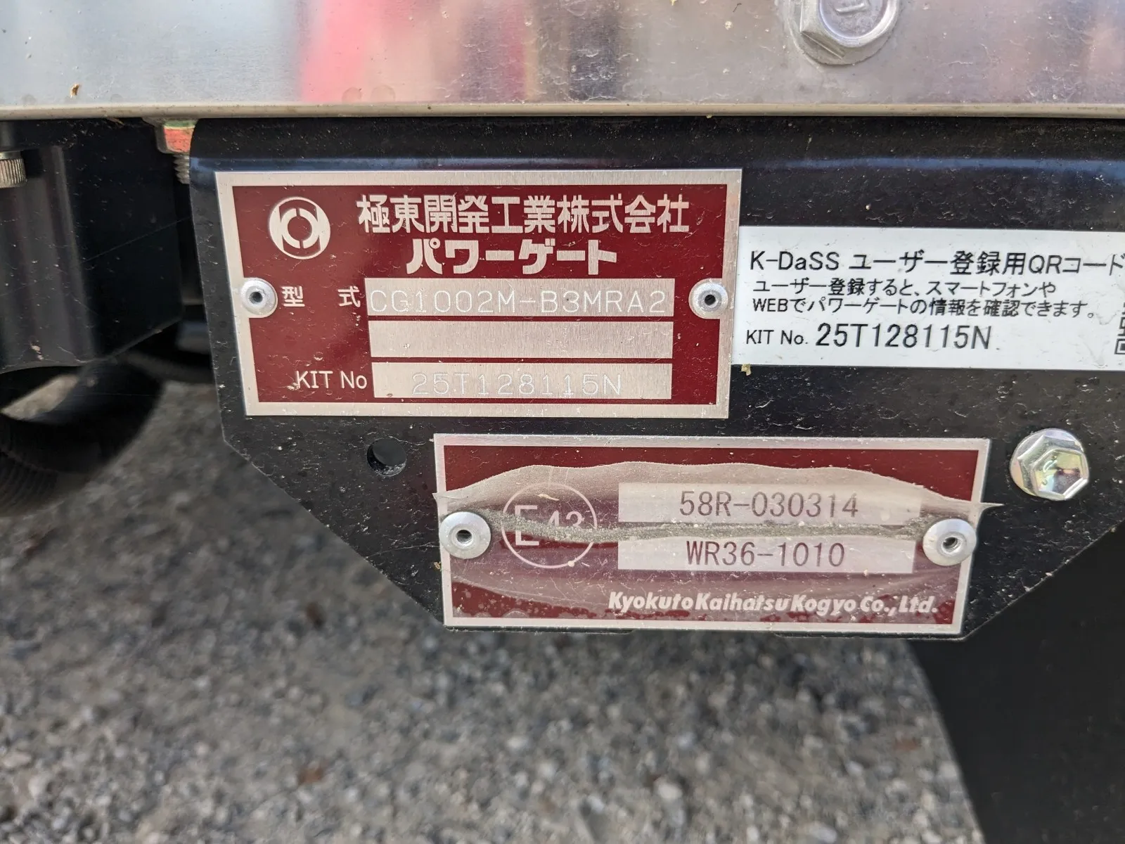 トラック画像
