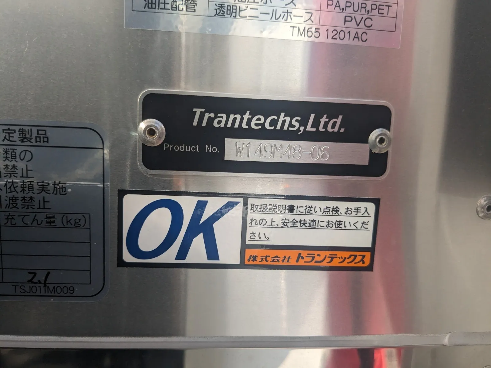 トラック画像