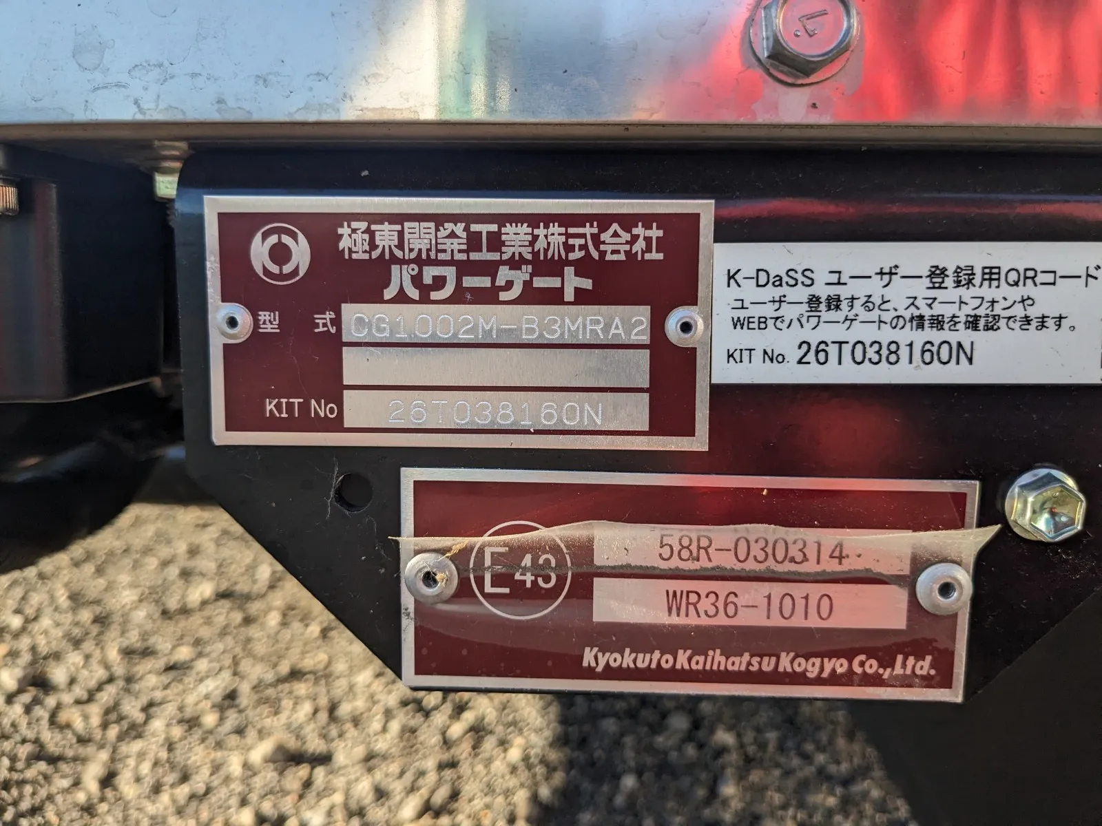 トラック画像