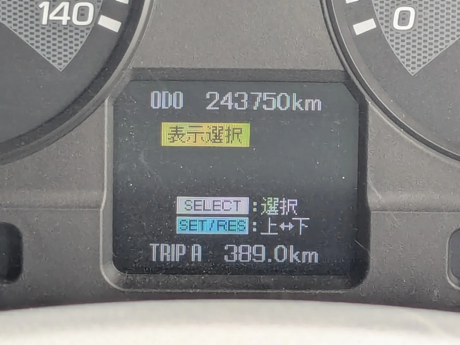 トラック画像