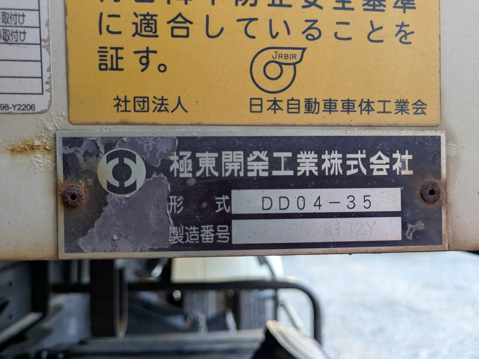 トラック画像