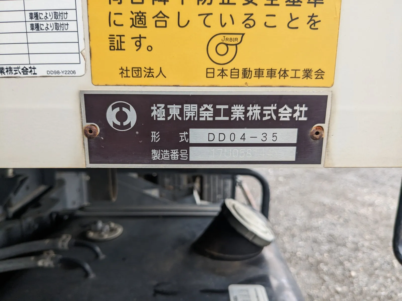 トラック画像