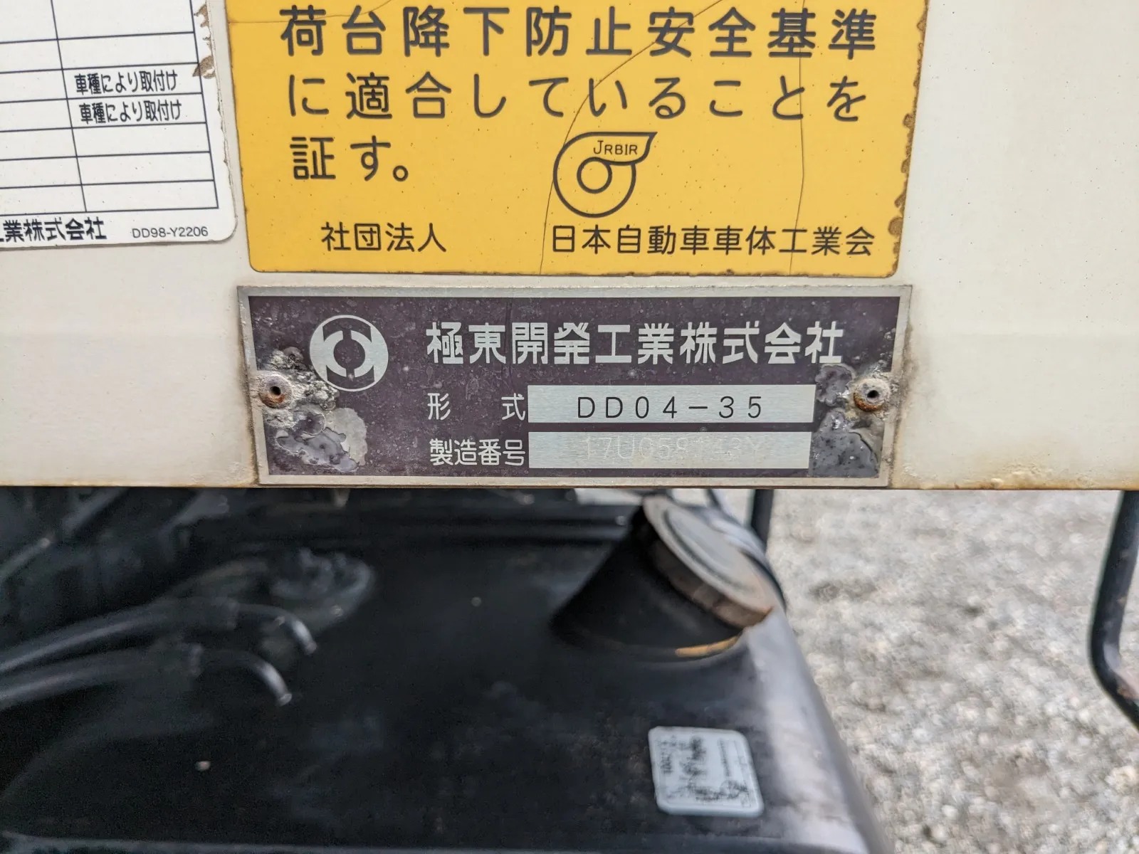 トラック画像