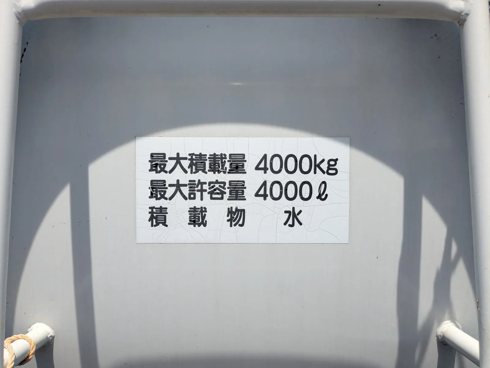 トラック画像