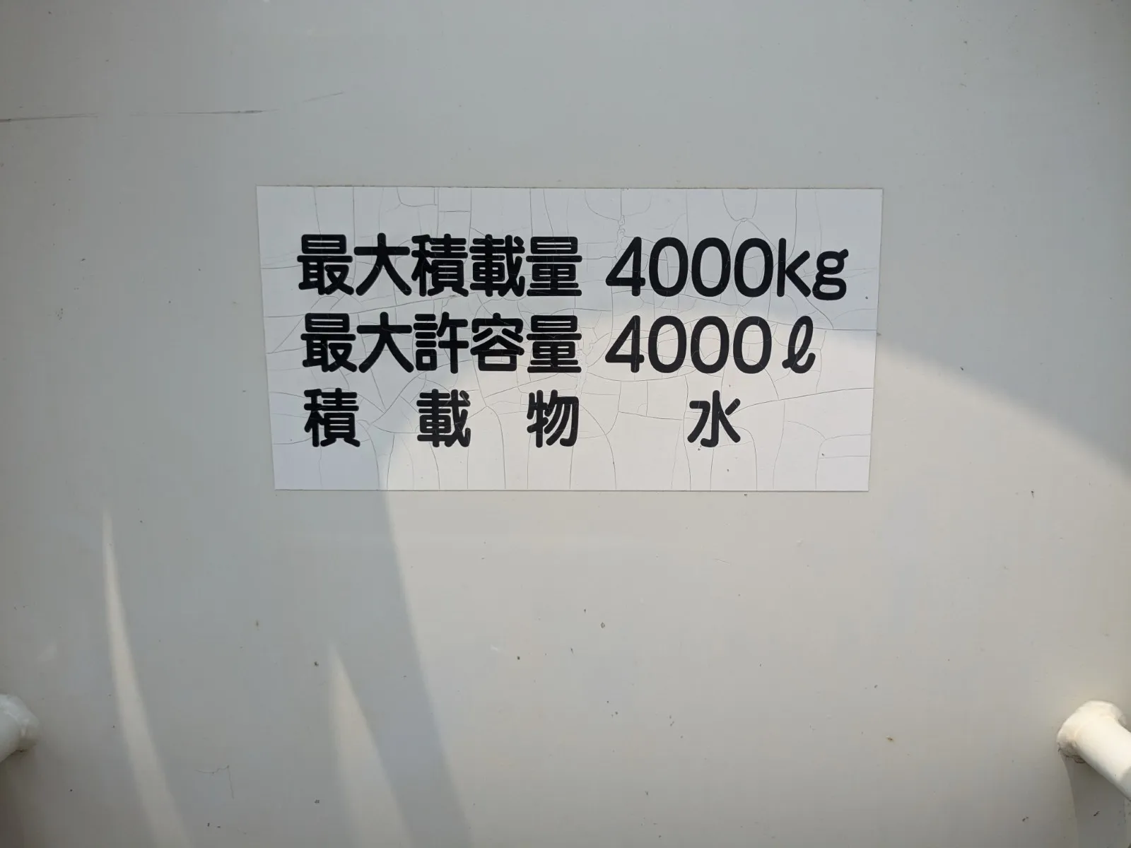 トラック画像