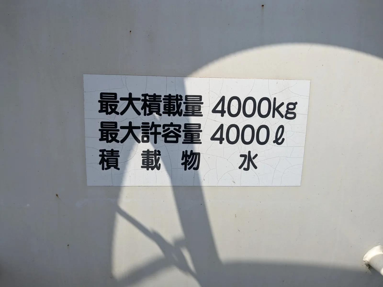 トラック画像