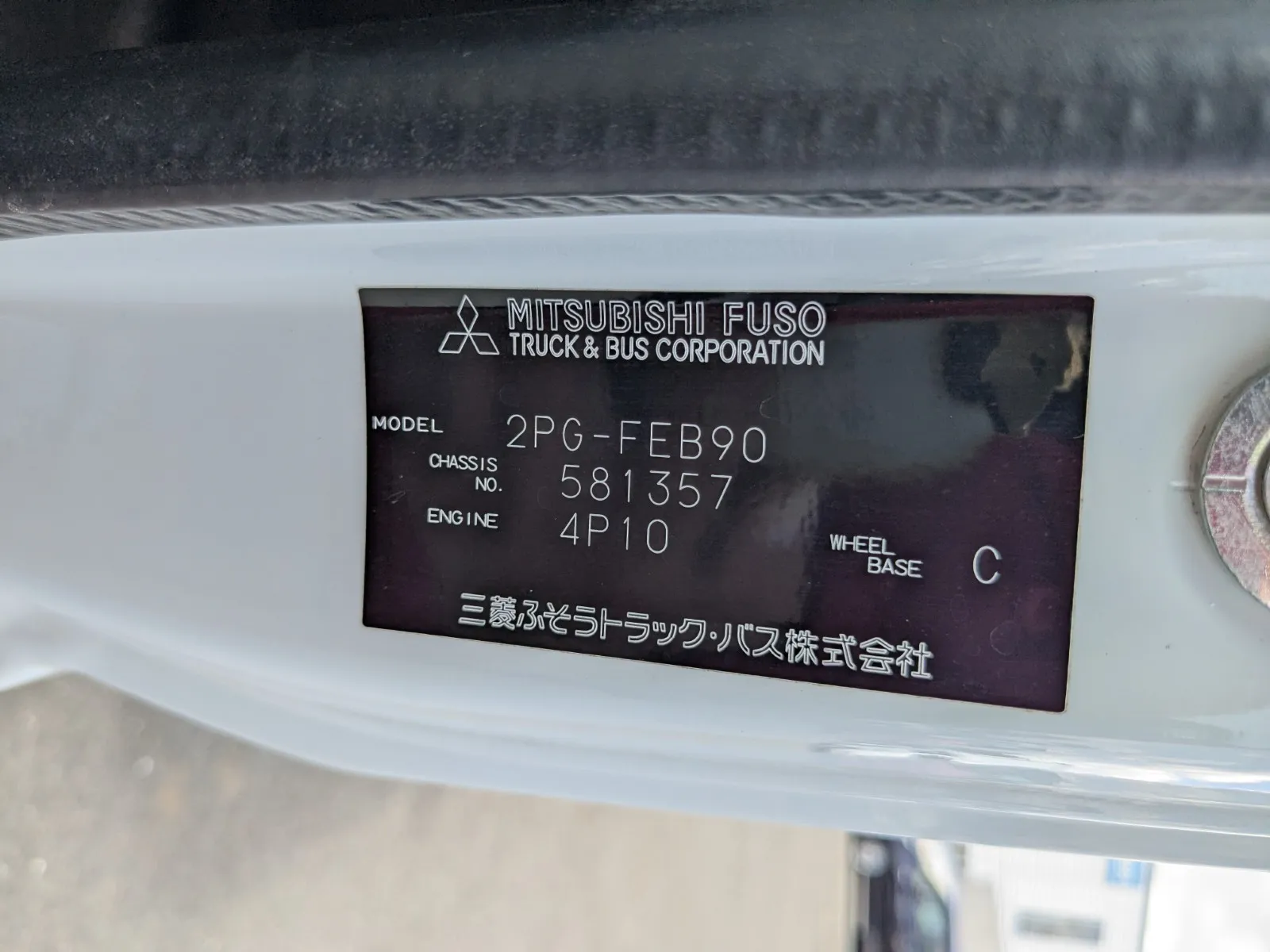 トラック画像