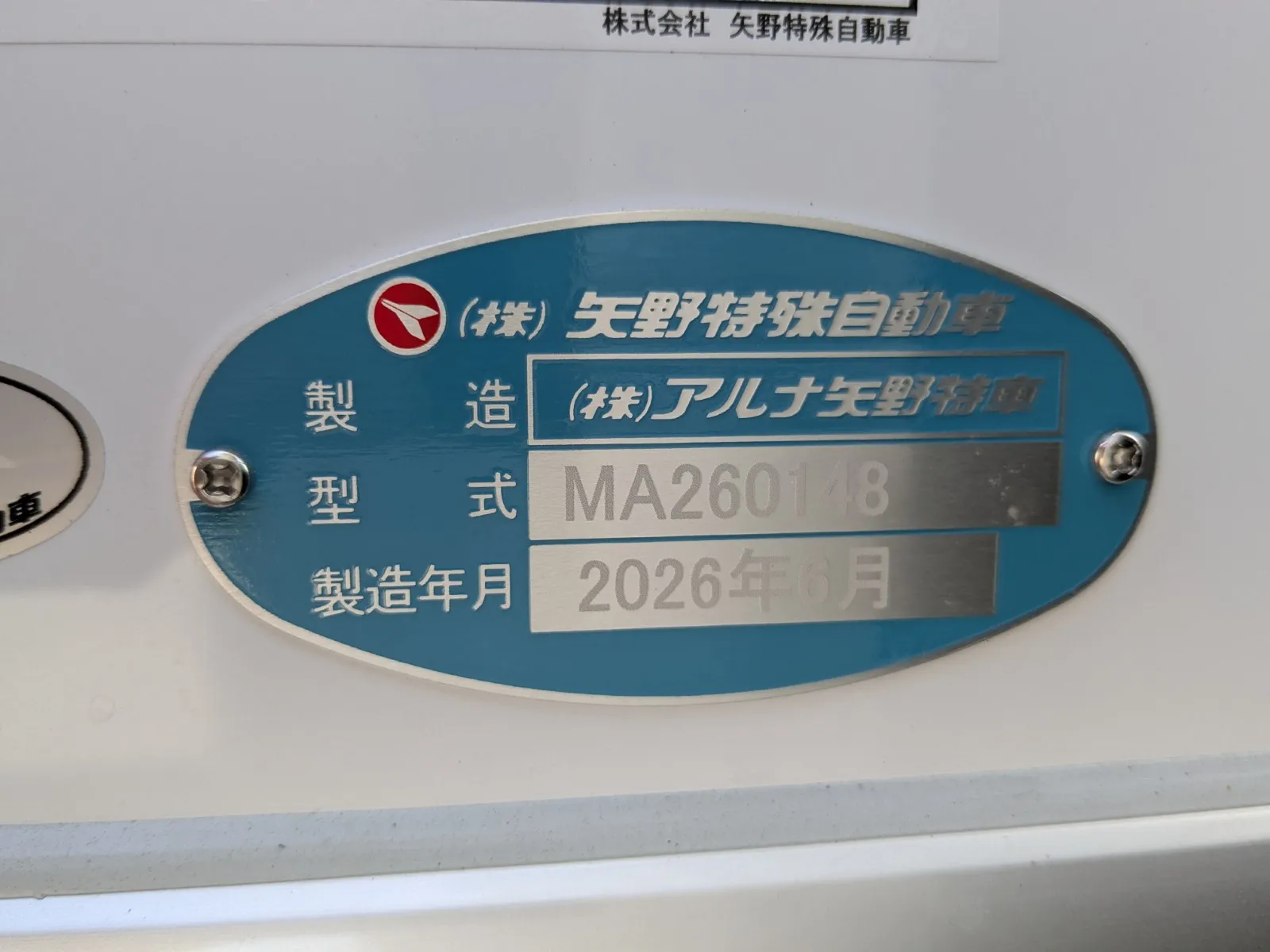 トラック画像