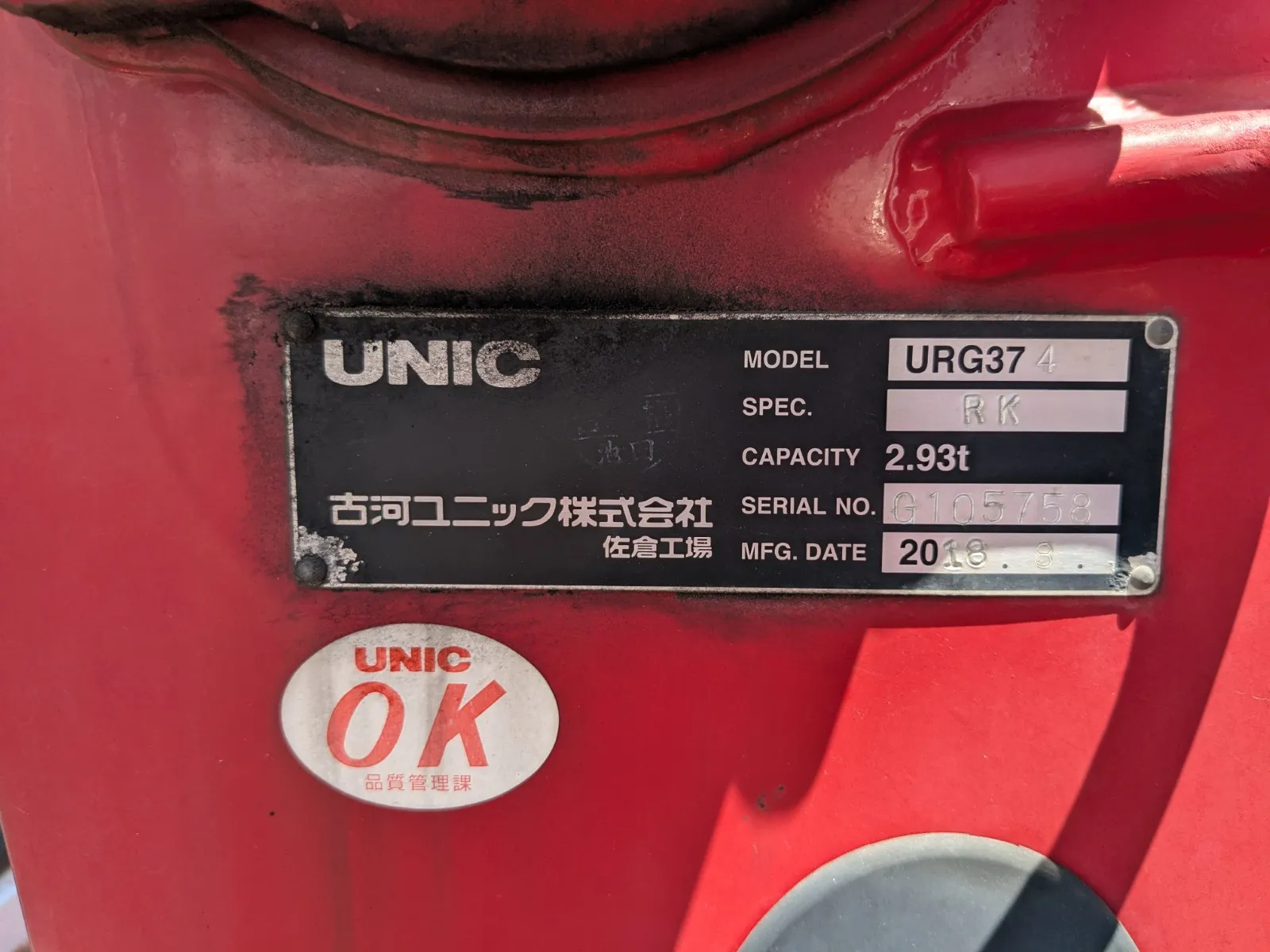トラック画像