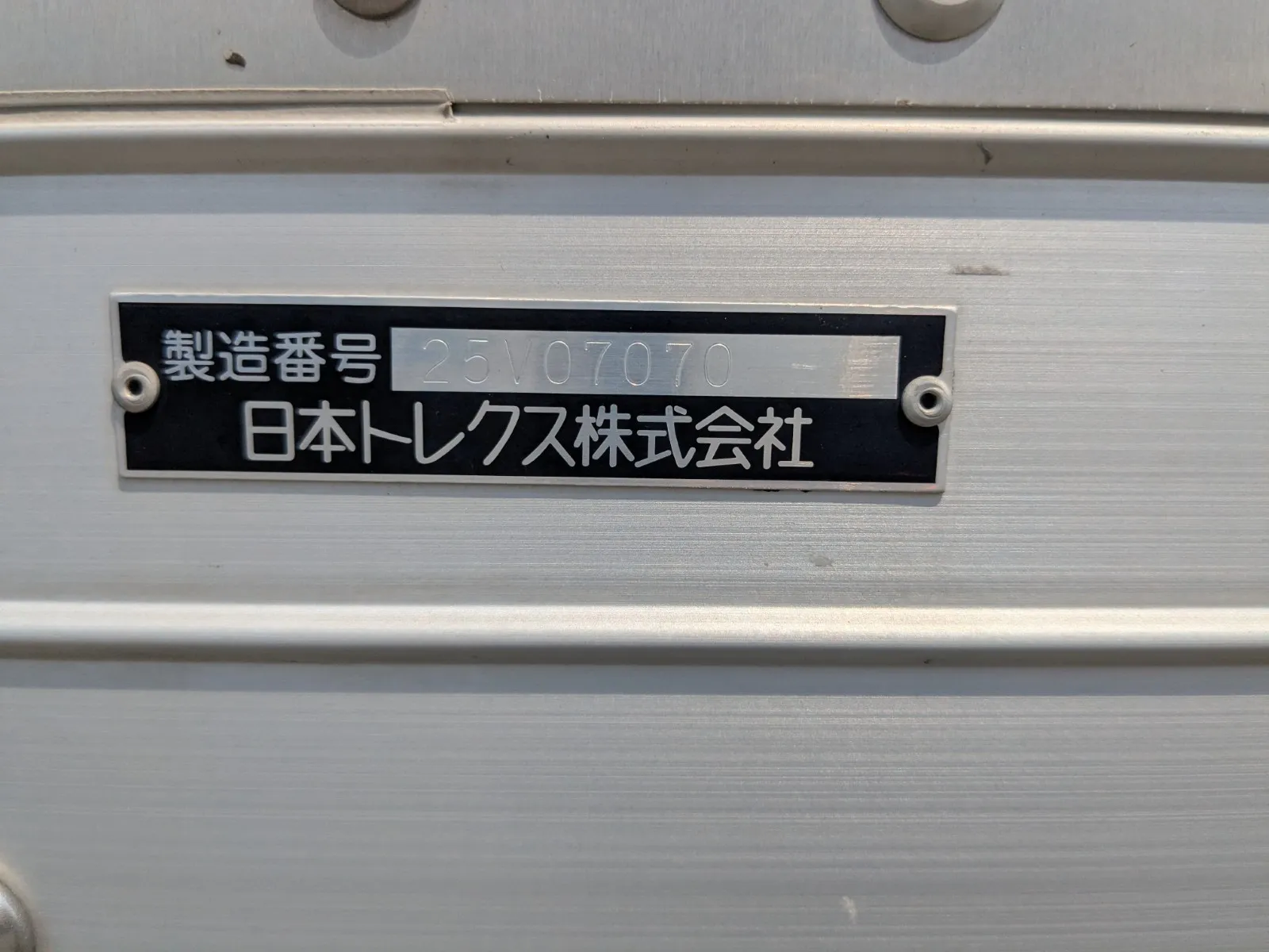 トラック画像
