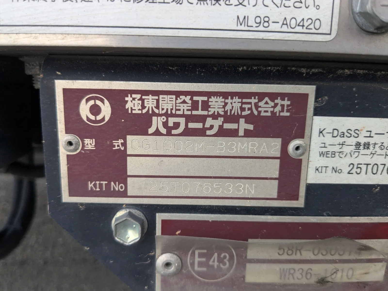 トラック画像