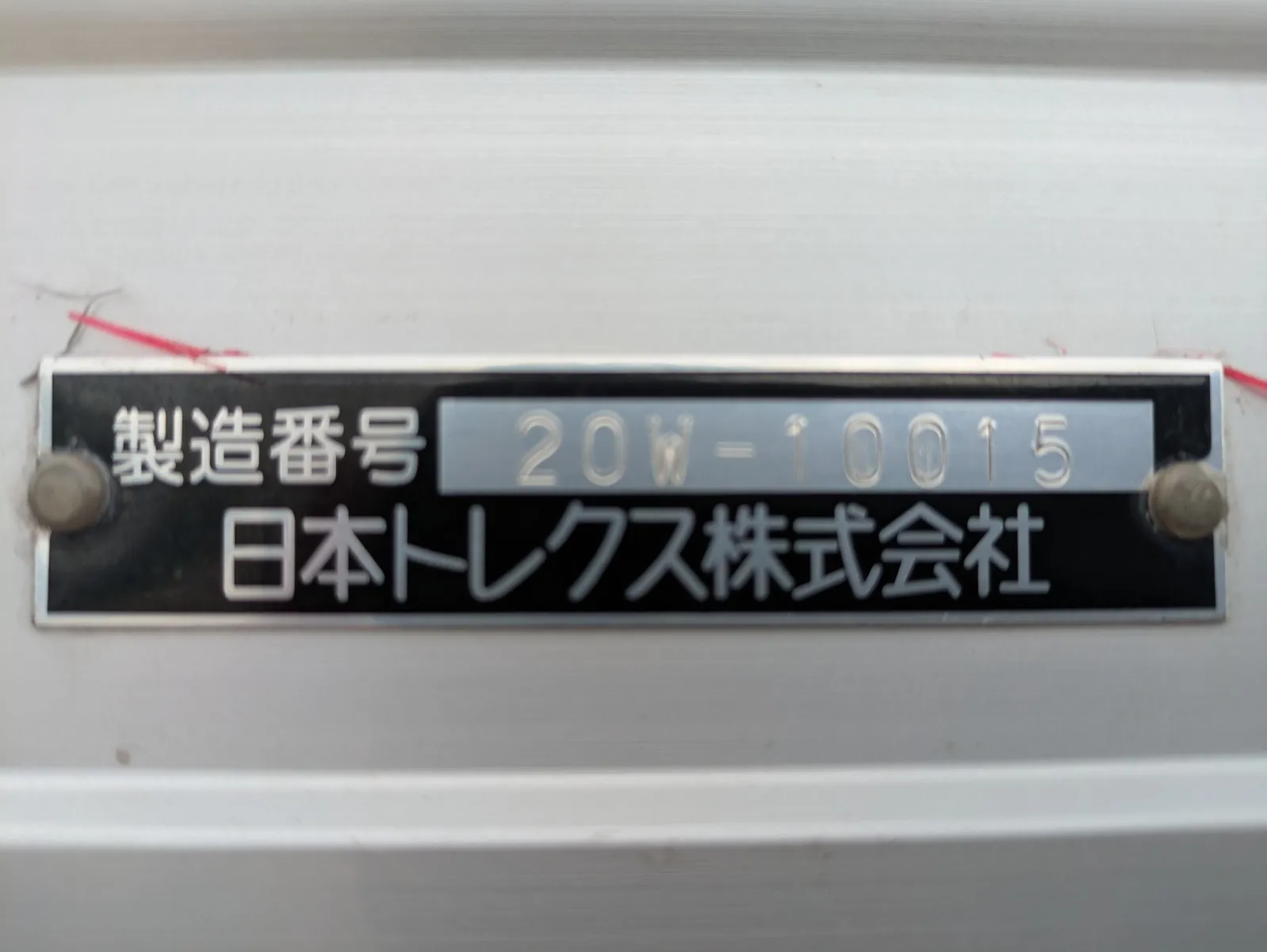 トラック画像