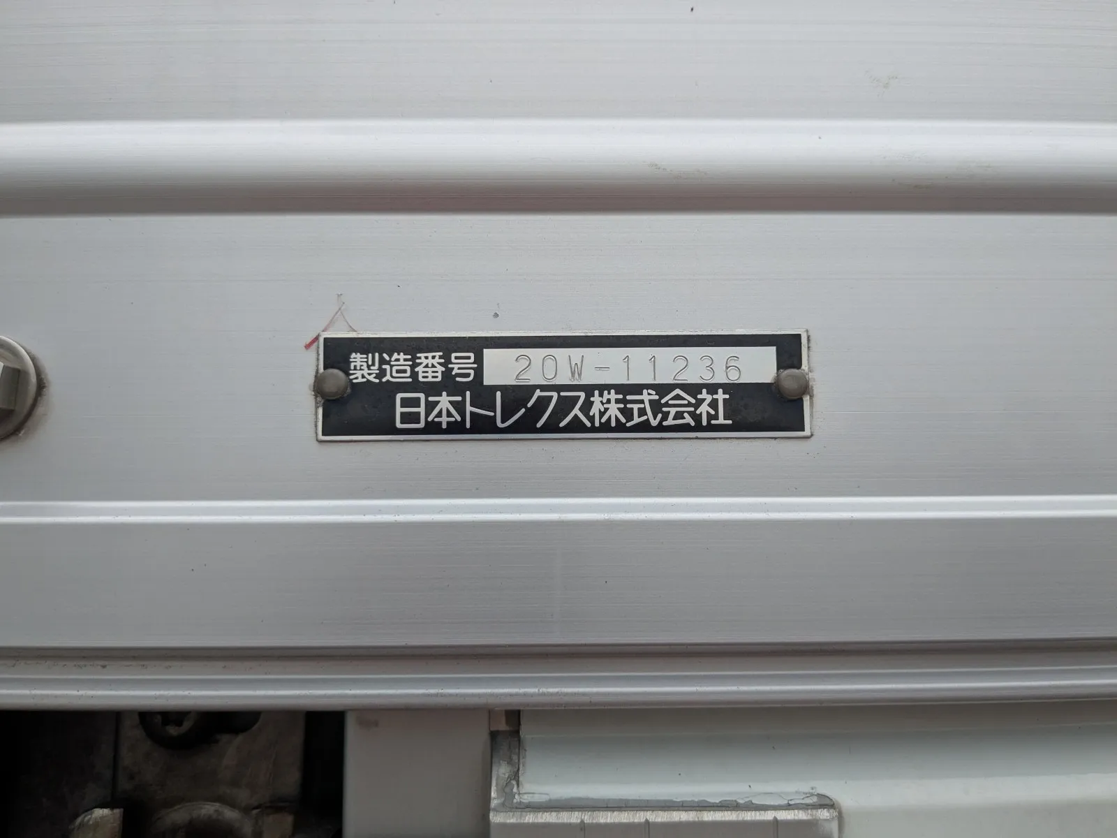 トラック画像