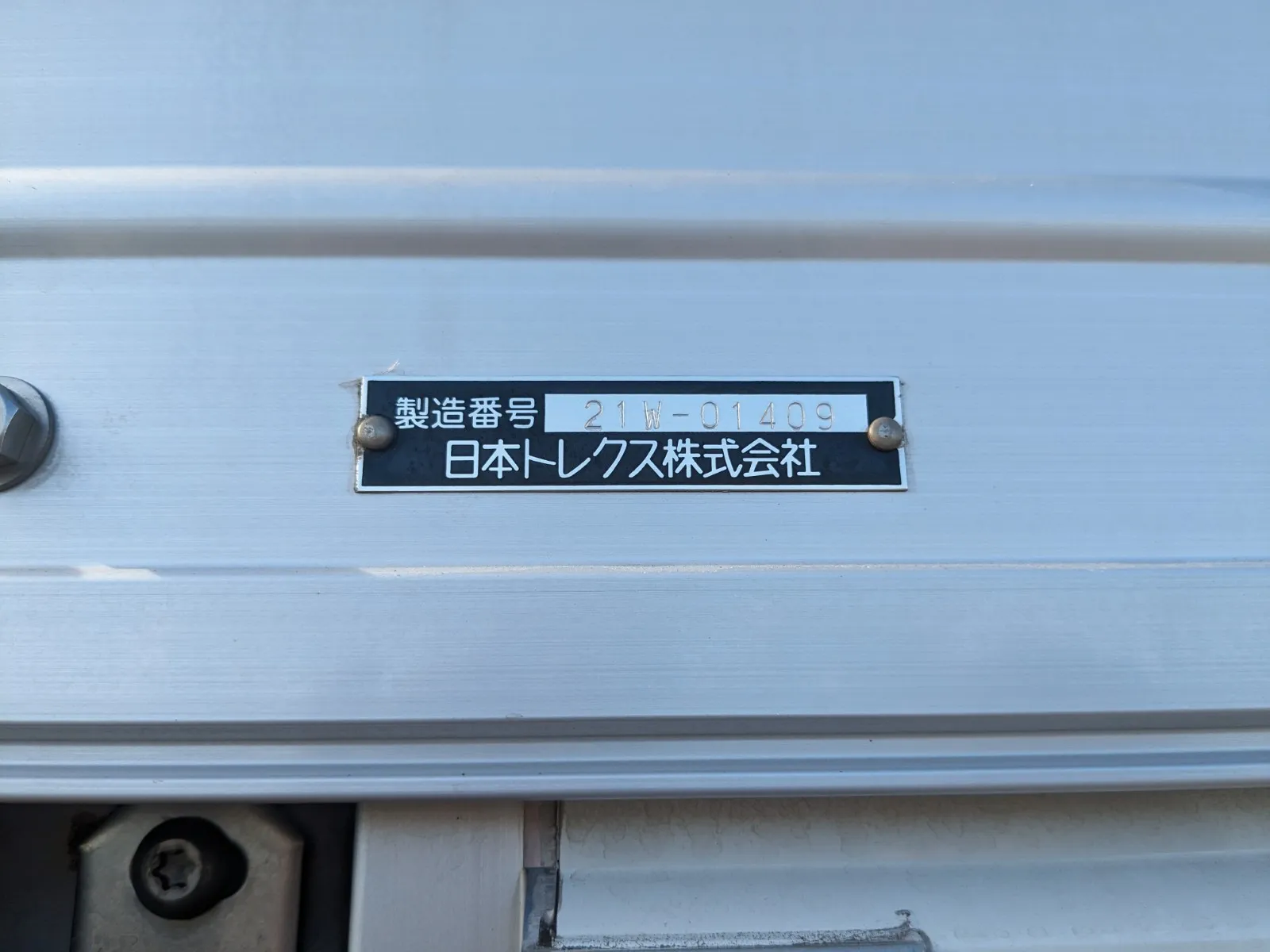 トラック画像