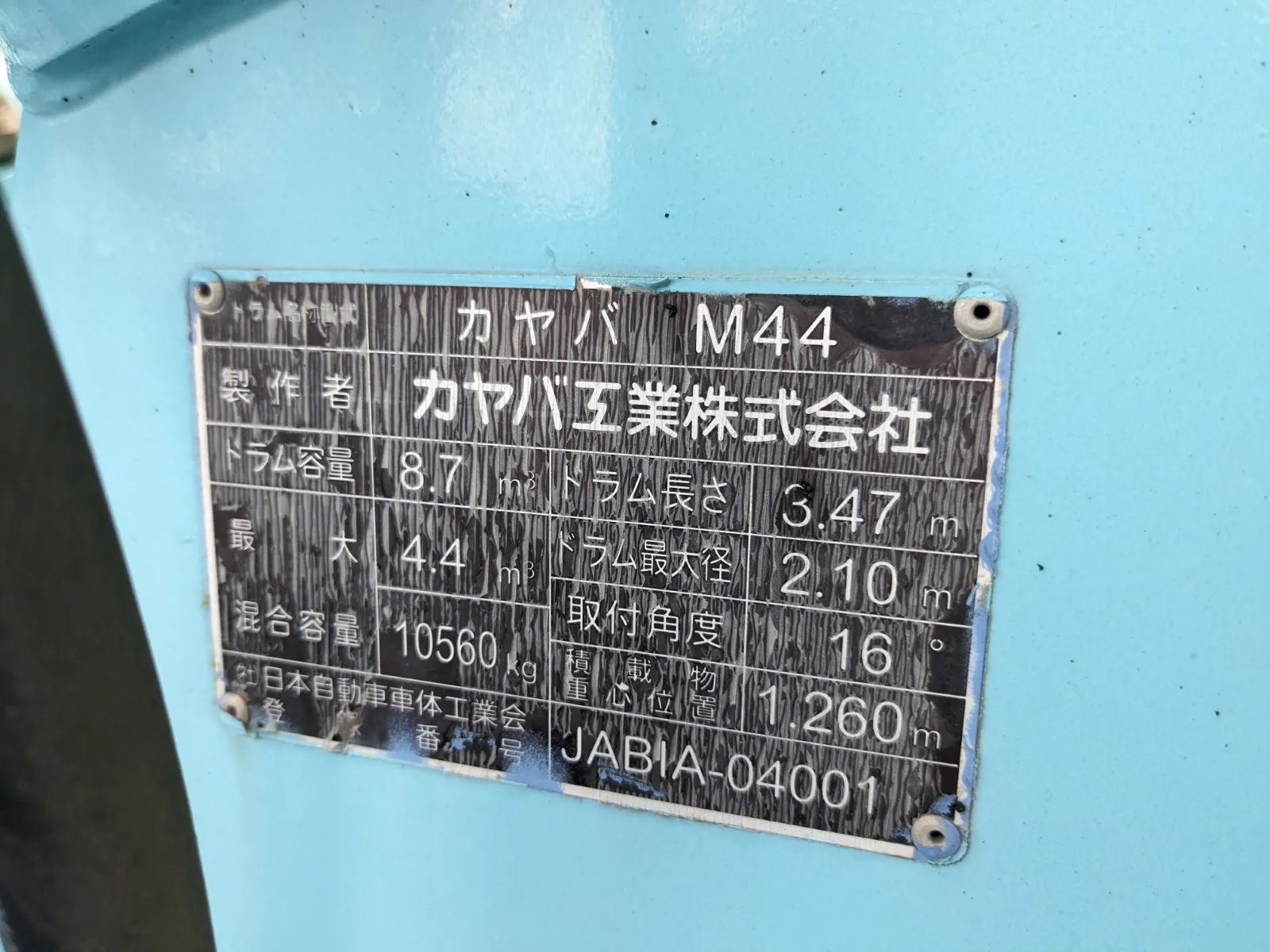 トラック画像