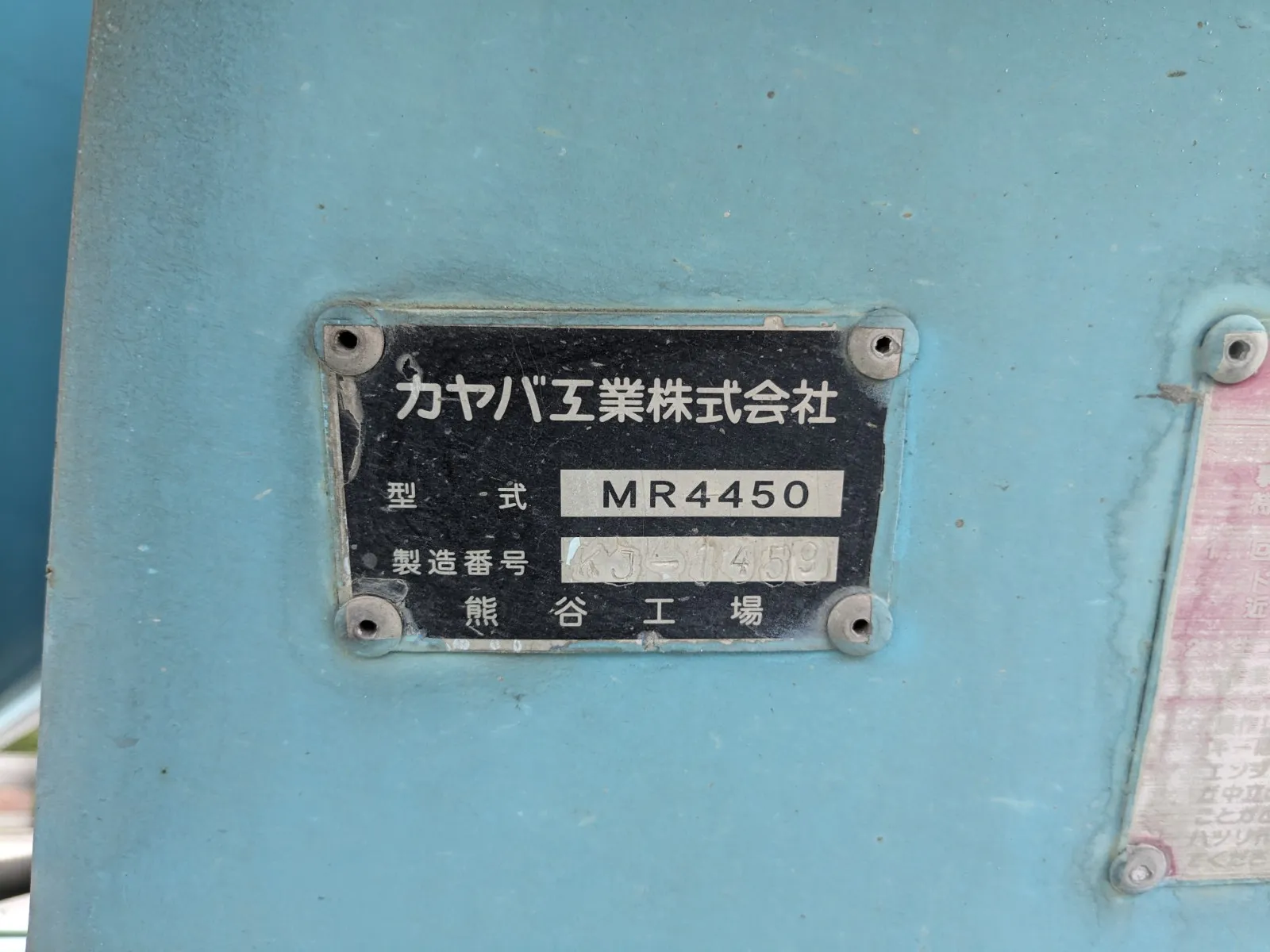トラック画像