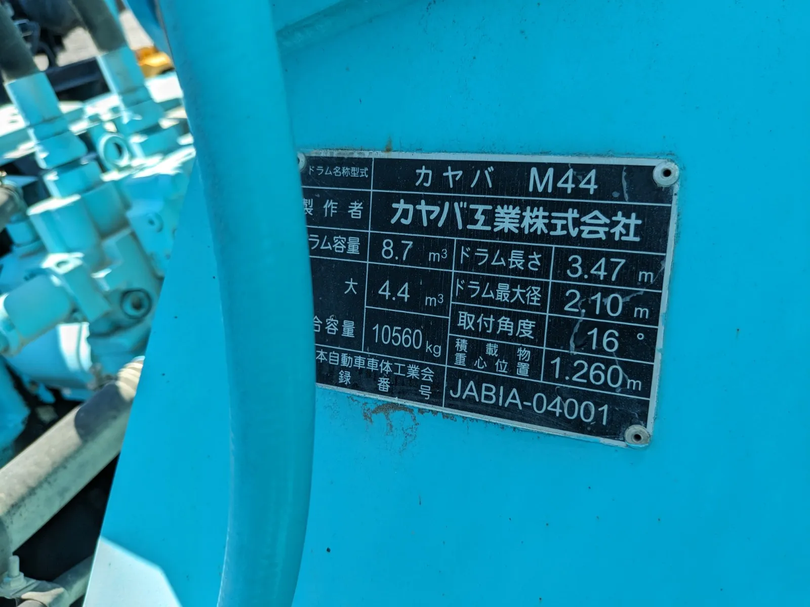 トラック画像