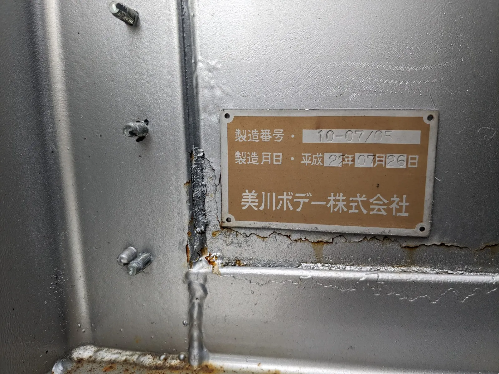 トラック画像