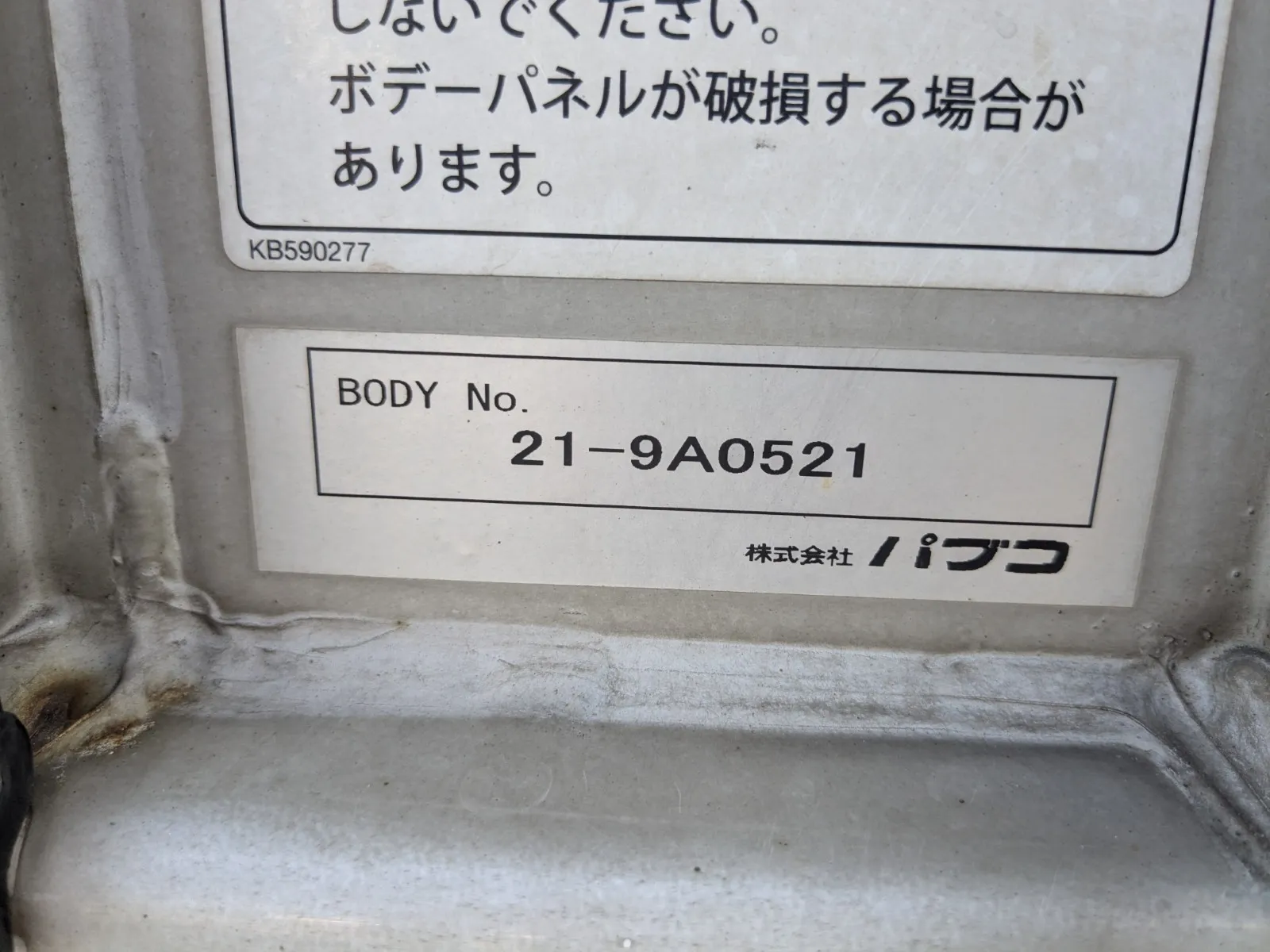 トラック画像