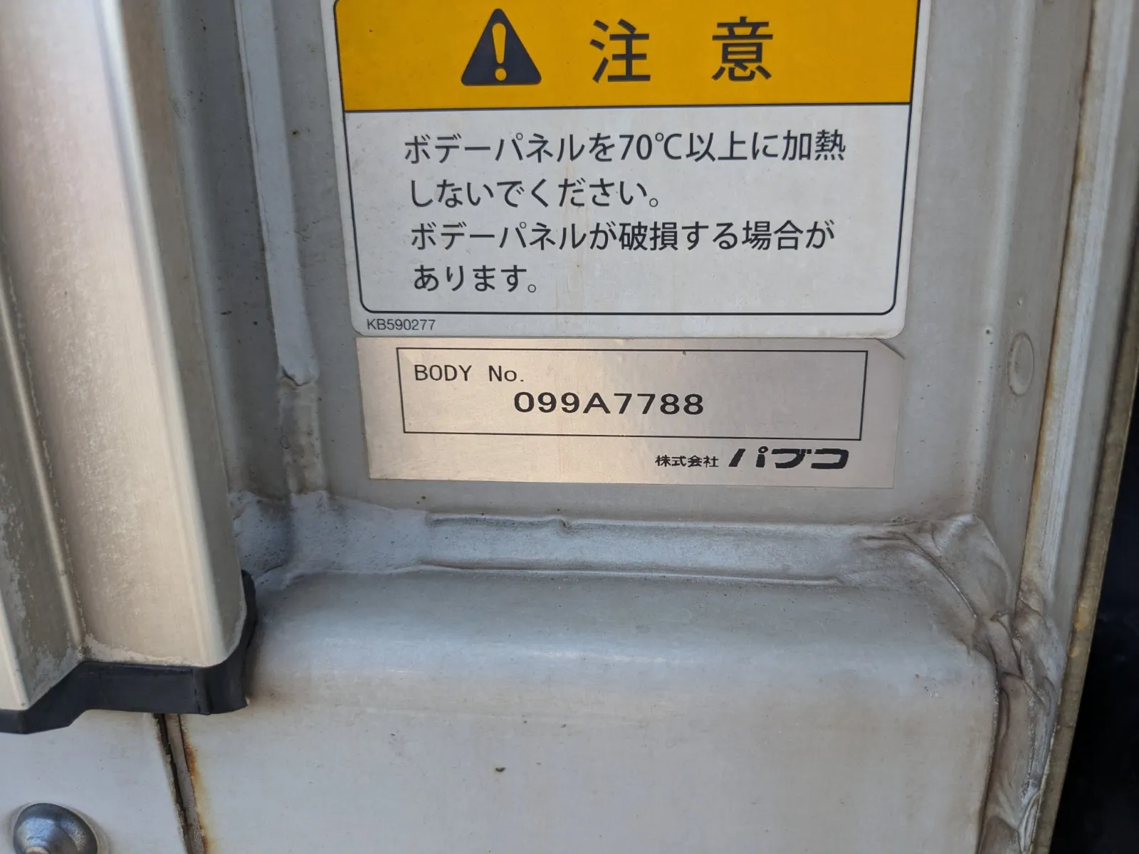 トラック画像