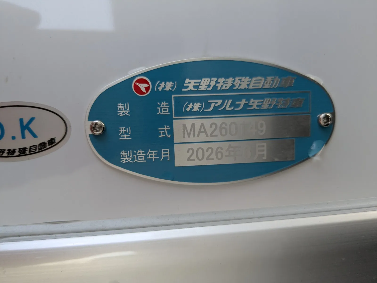 トラック画像