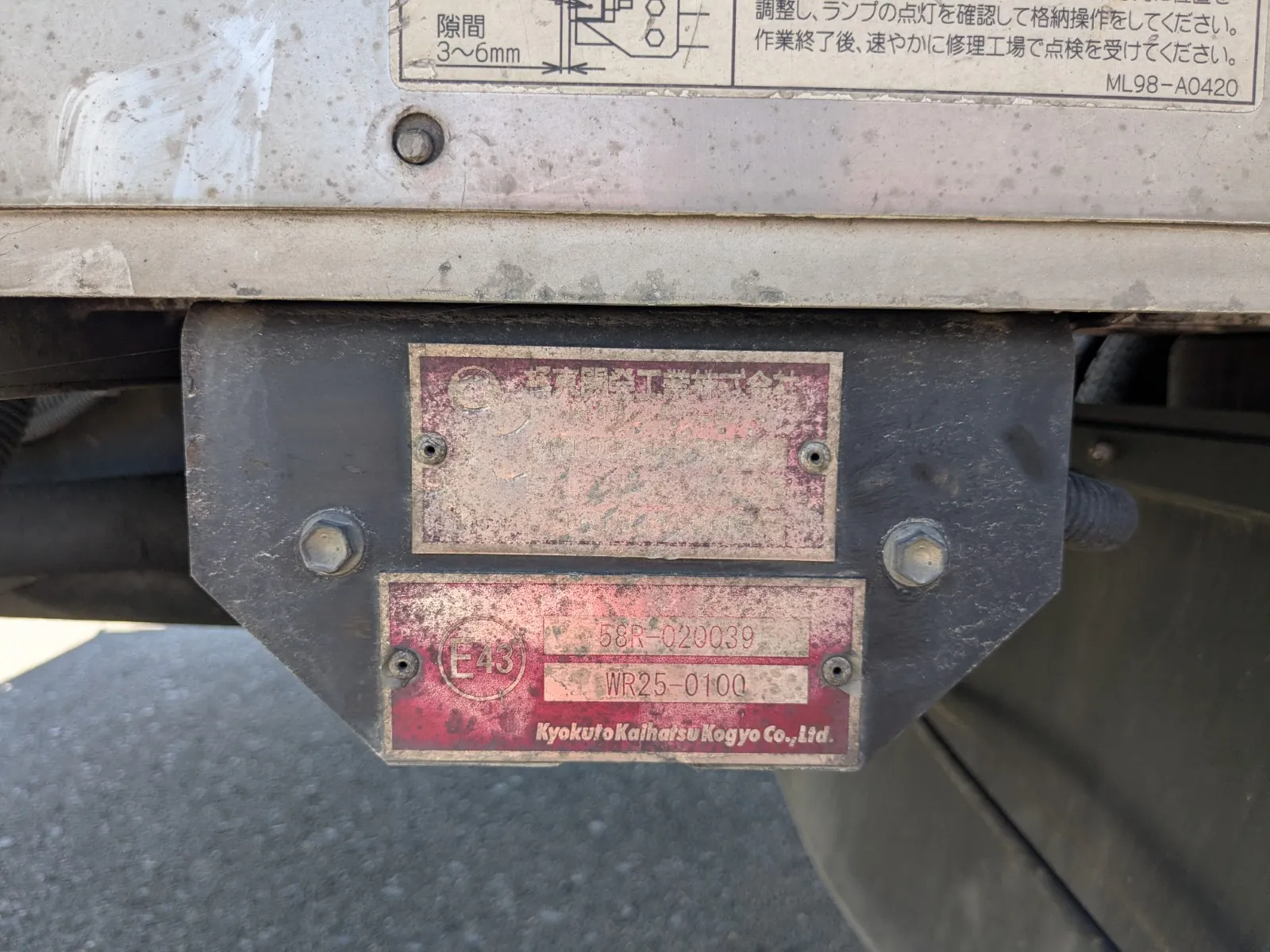 トラック画像