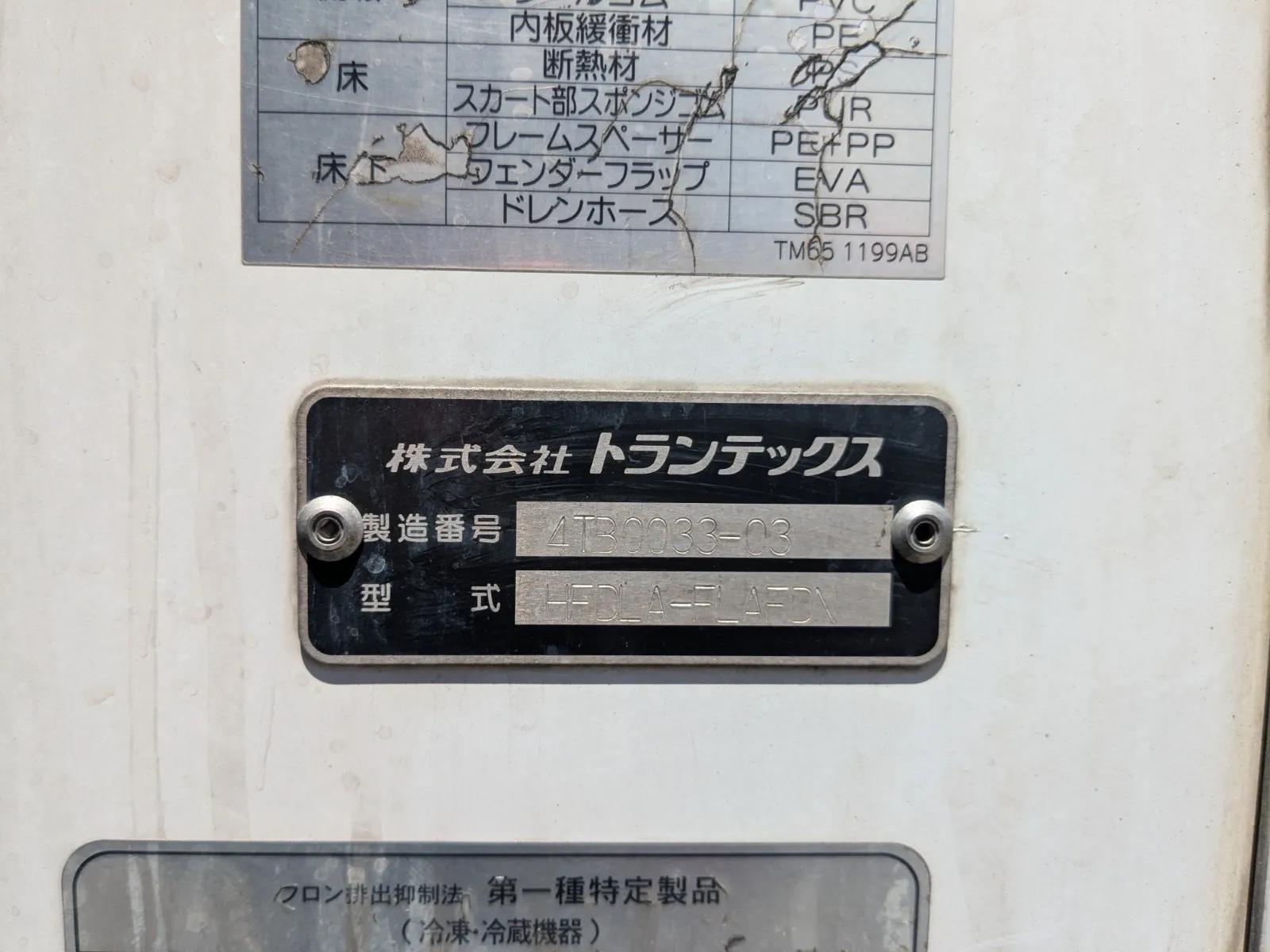 トラック画像