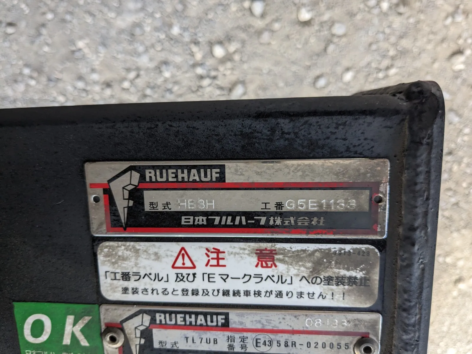 トラック画像