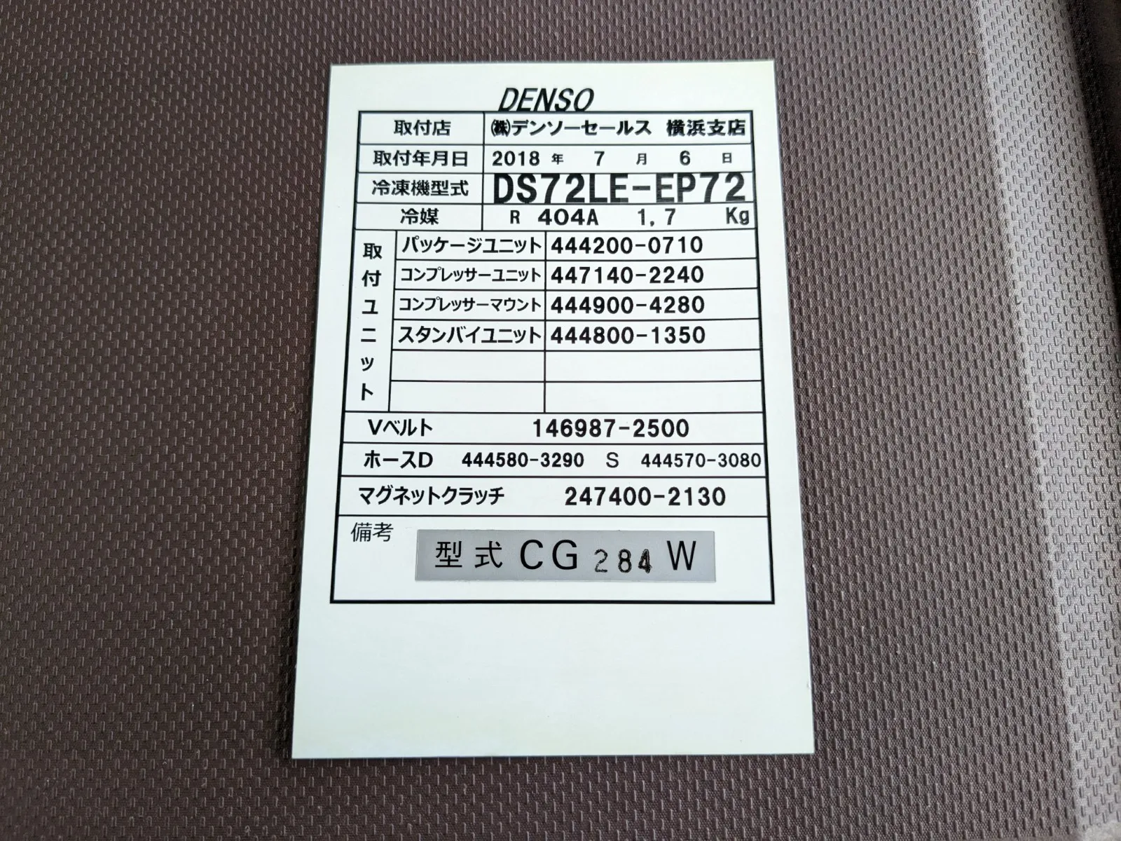 トラック画像