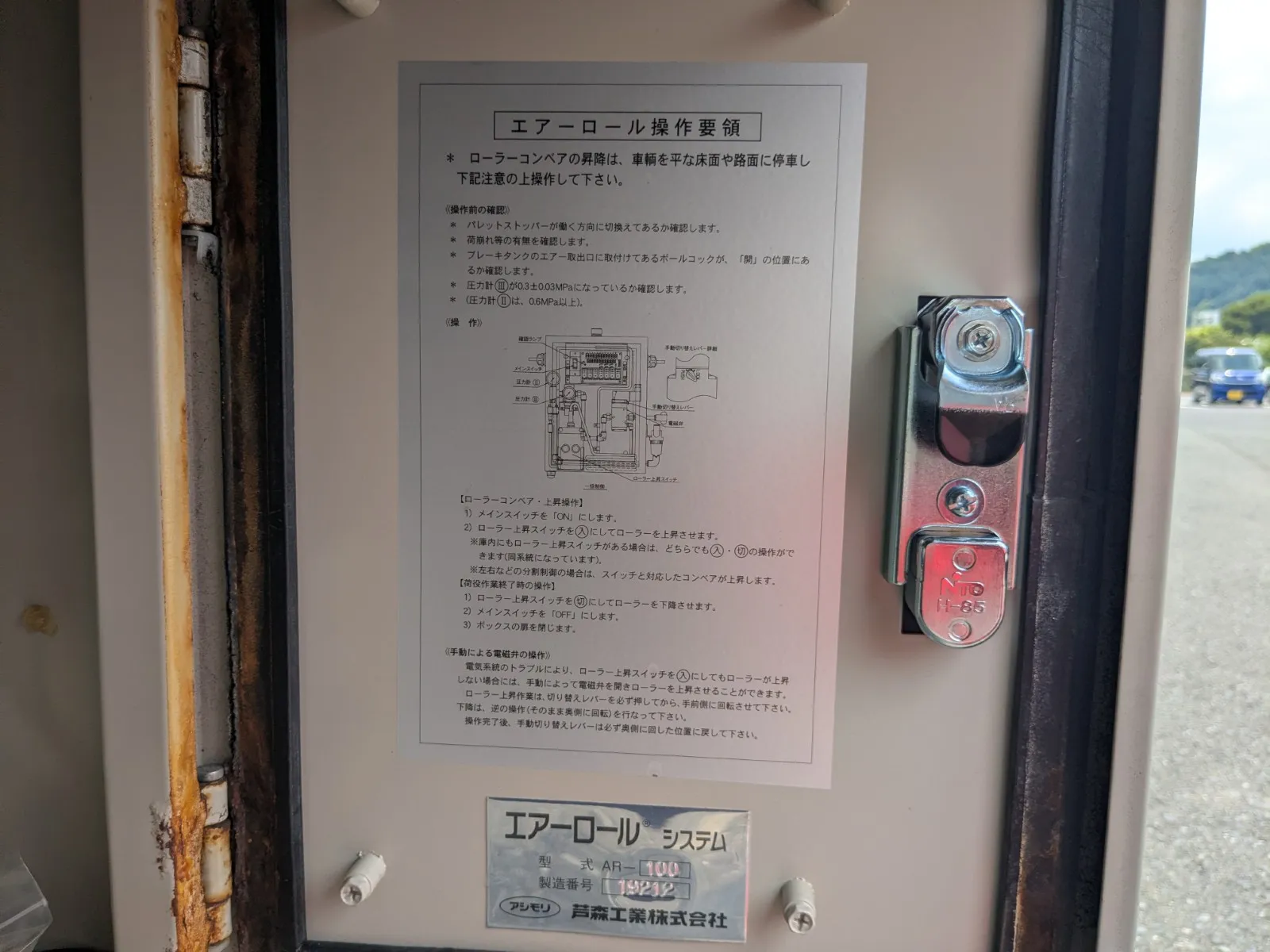 トラック画像
