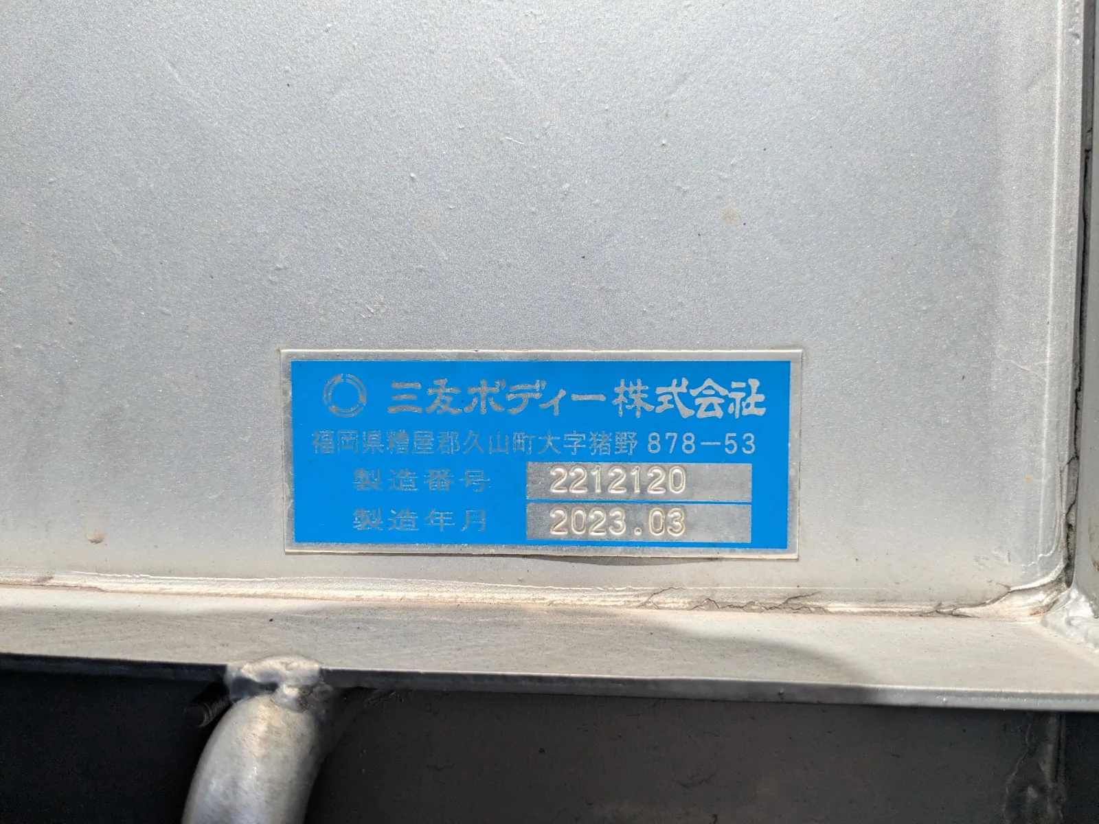トラック画像