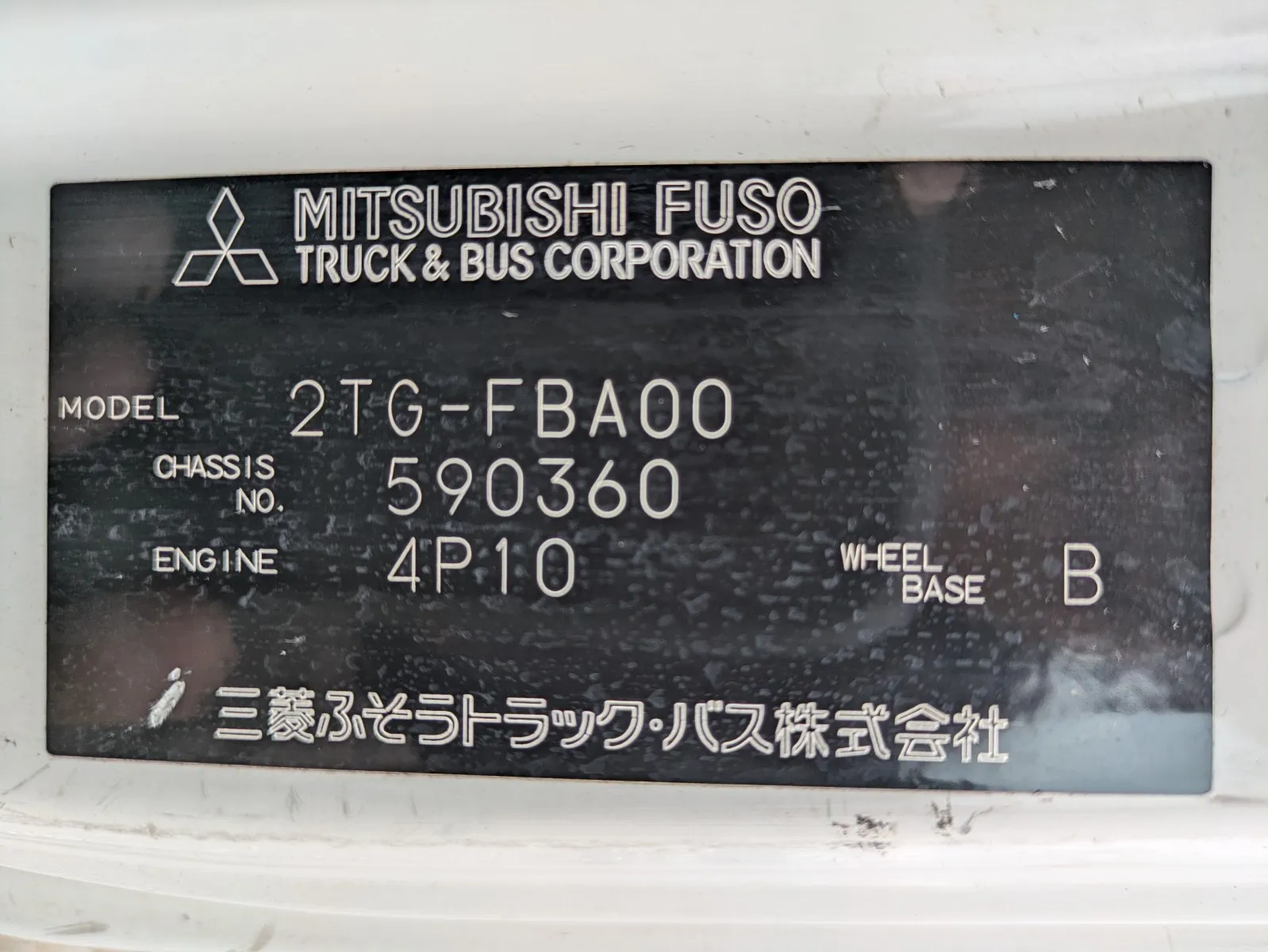 トラック画像