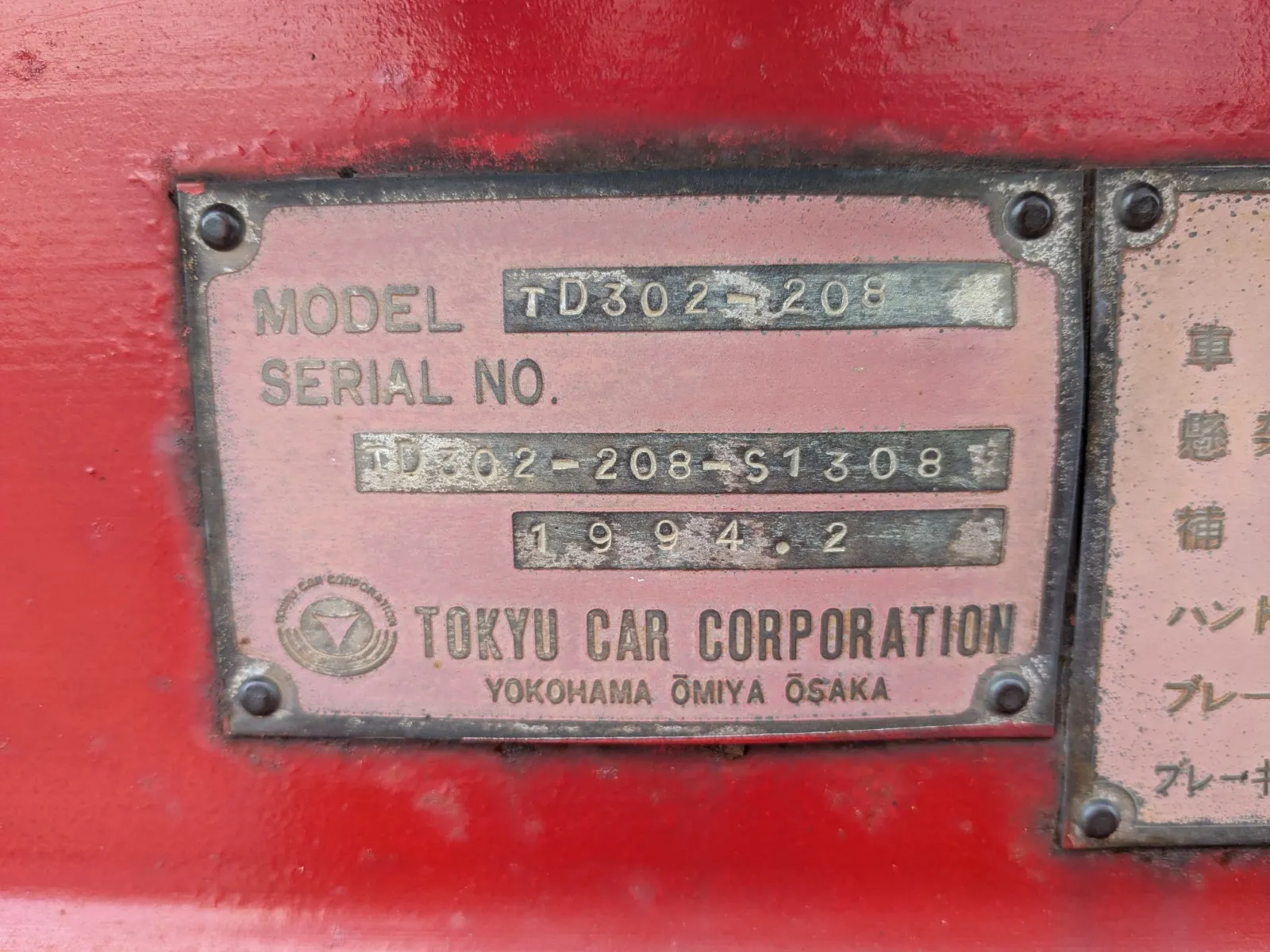 トラック画像